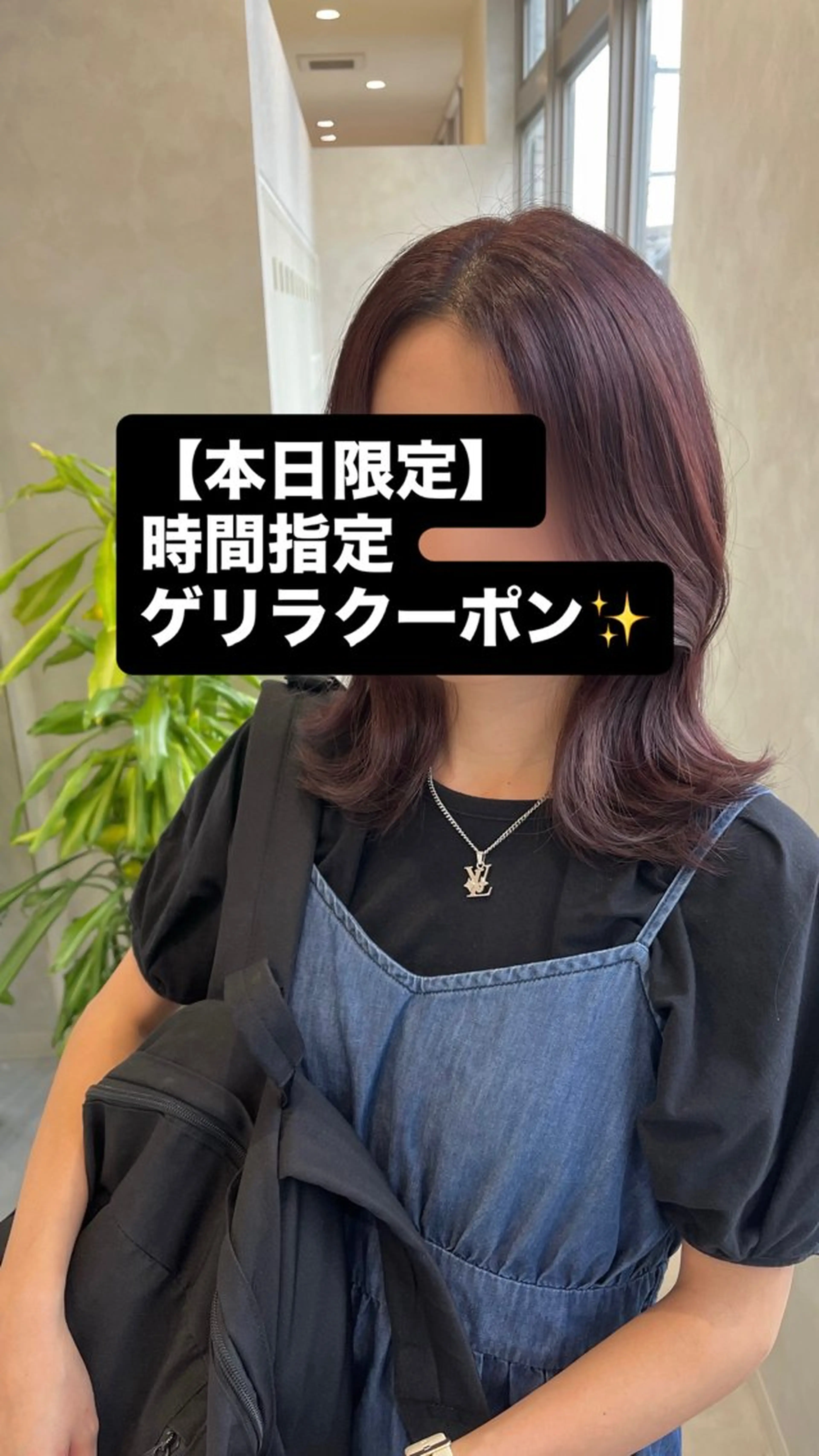 ミディアム Eleanor枚方店 /梅木雄治のヘアスタイル