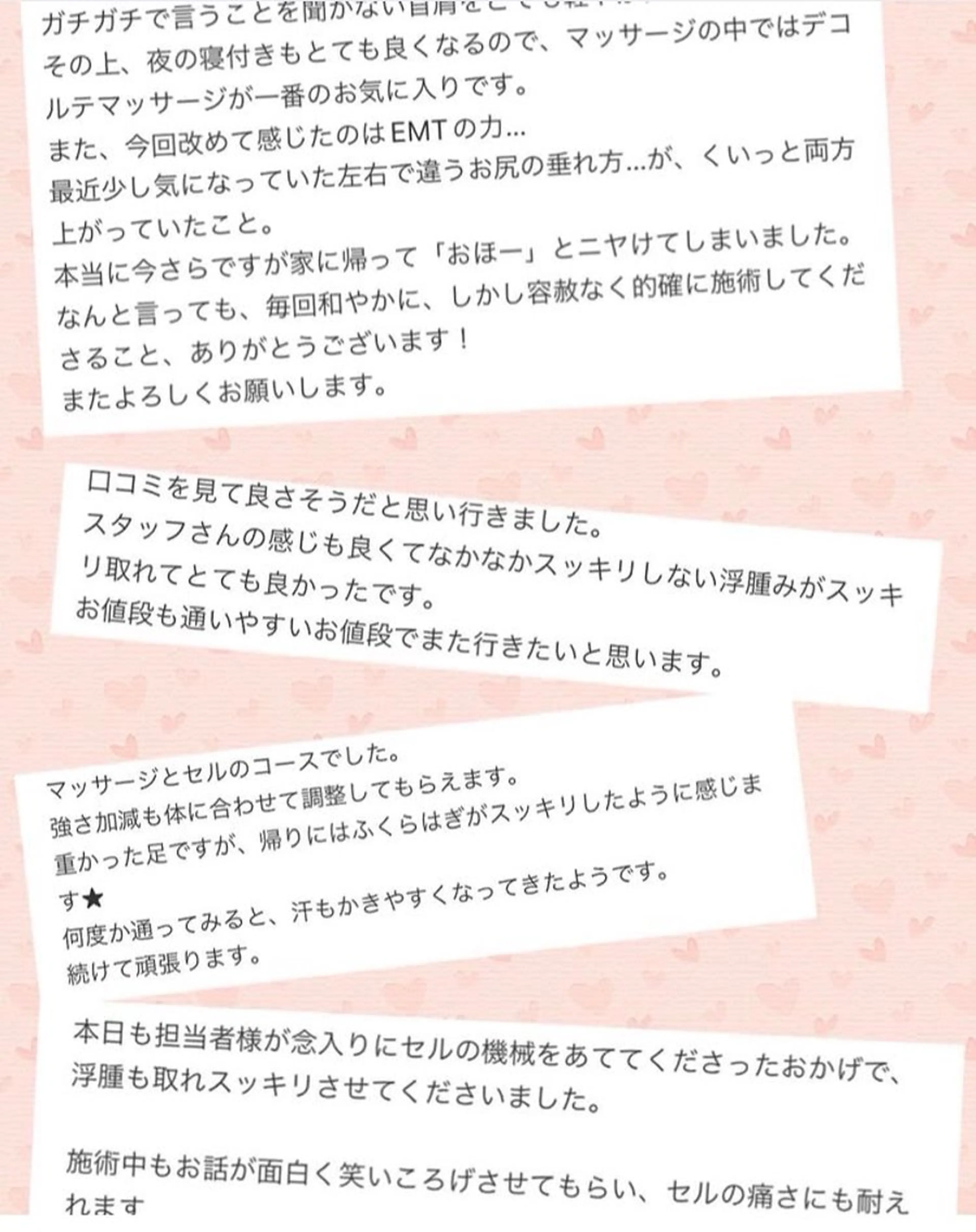 エステ リラク カルミア心斎橋店🌸 【痩身・小顔・美肌】のエステ・リラクイメージ