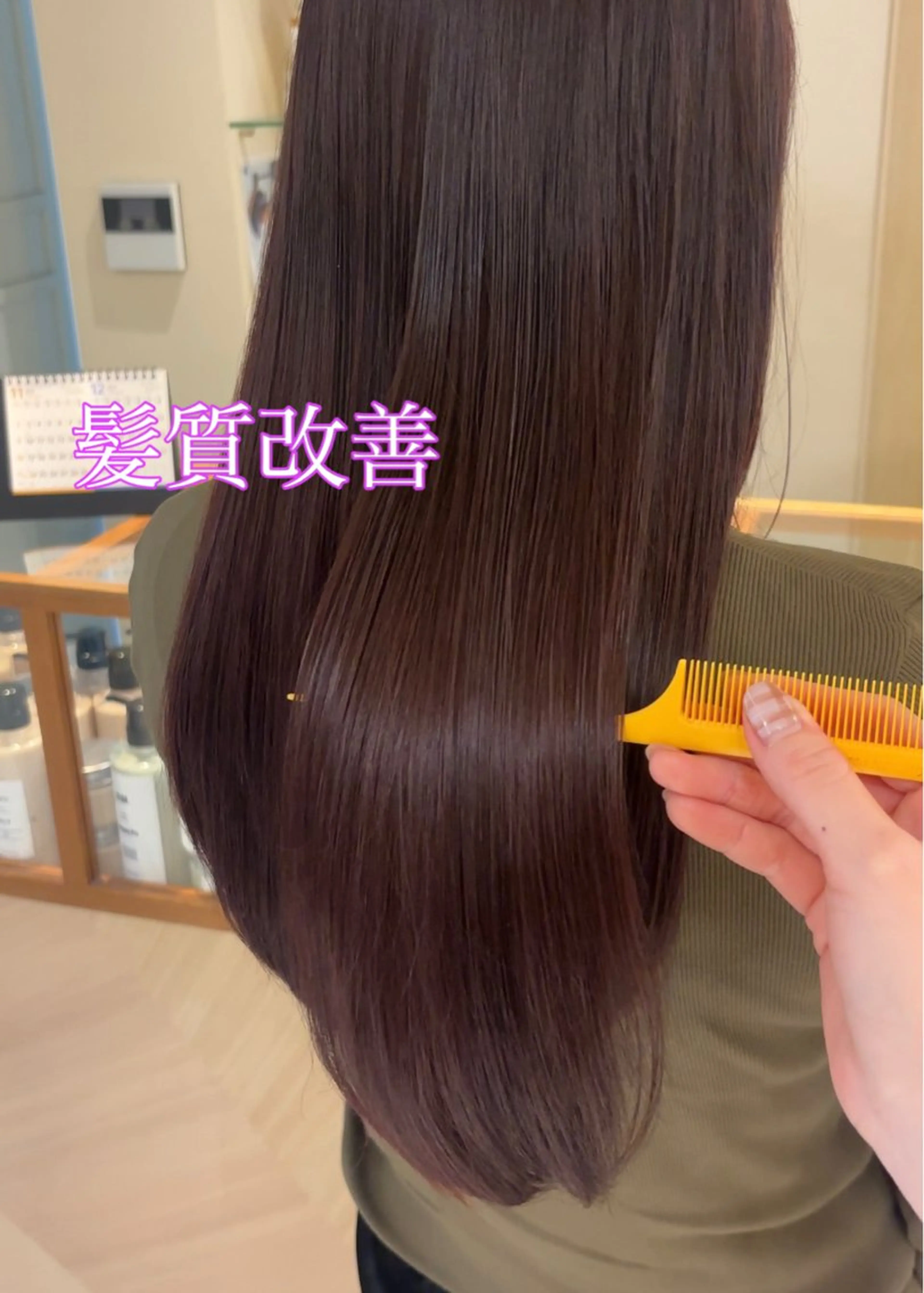 ロング カラー トリートメント カット ヘアカラー トリートメント パーマ/髪質改善 【榎本千夏】のヘアスタイル