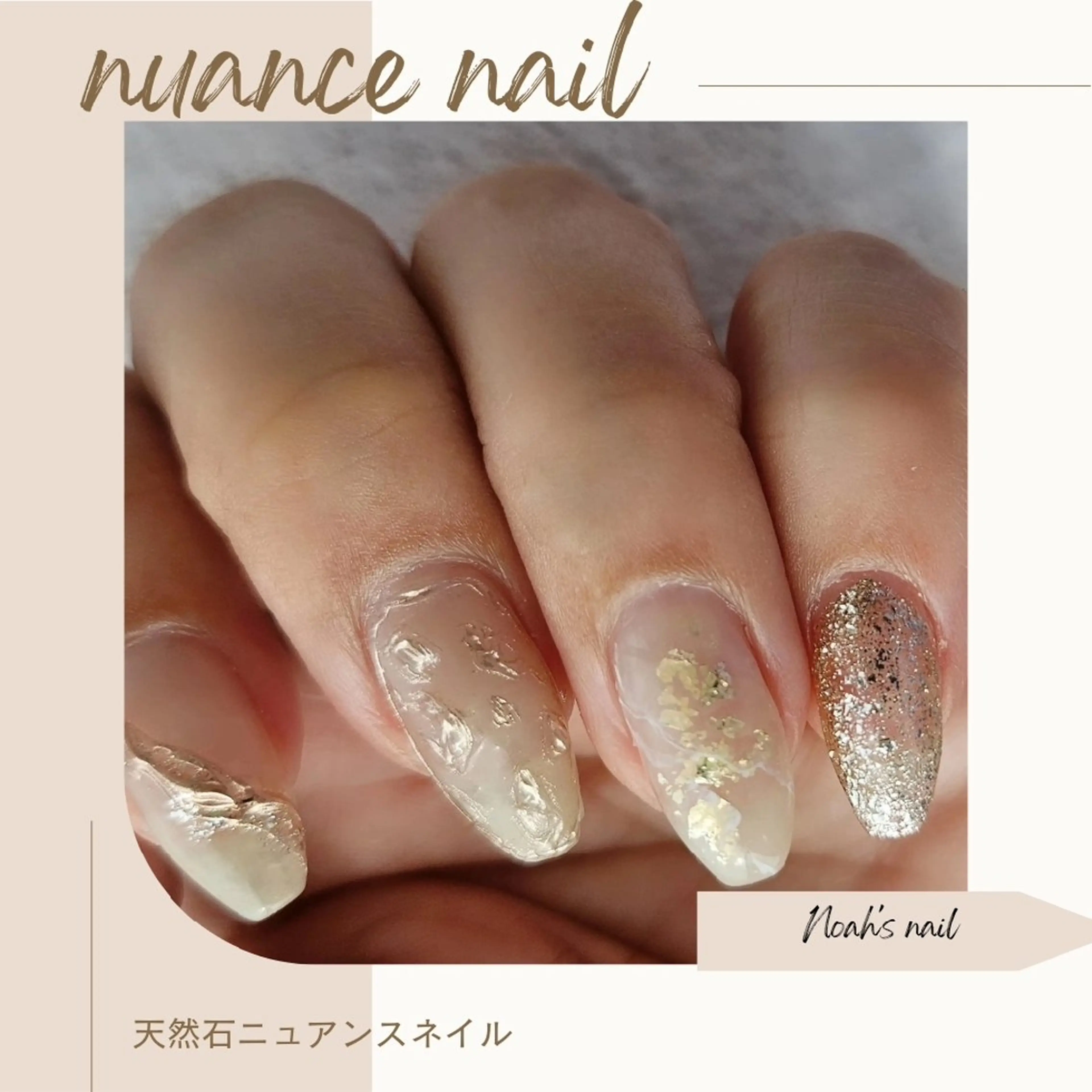 ネイル ニュアンスネイル ハンドネイル Noah'snail   のネイルデザイン