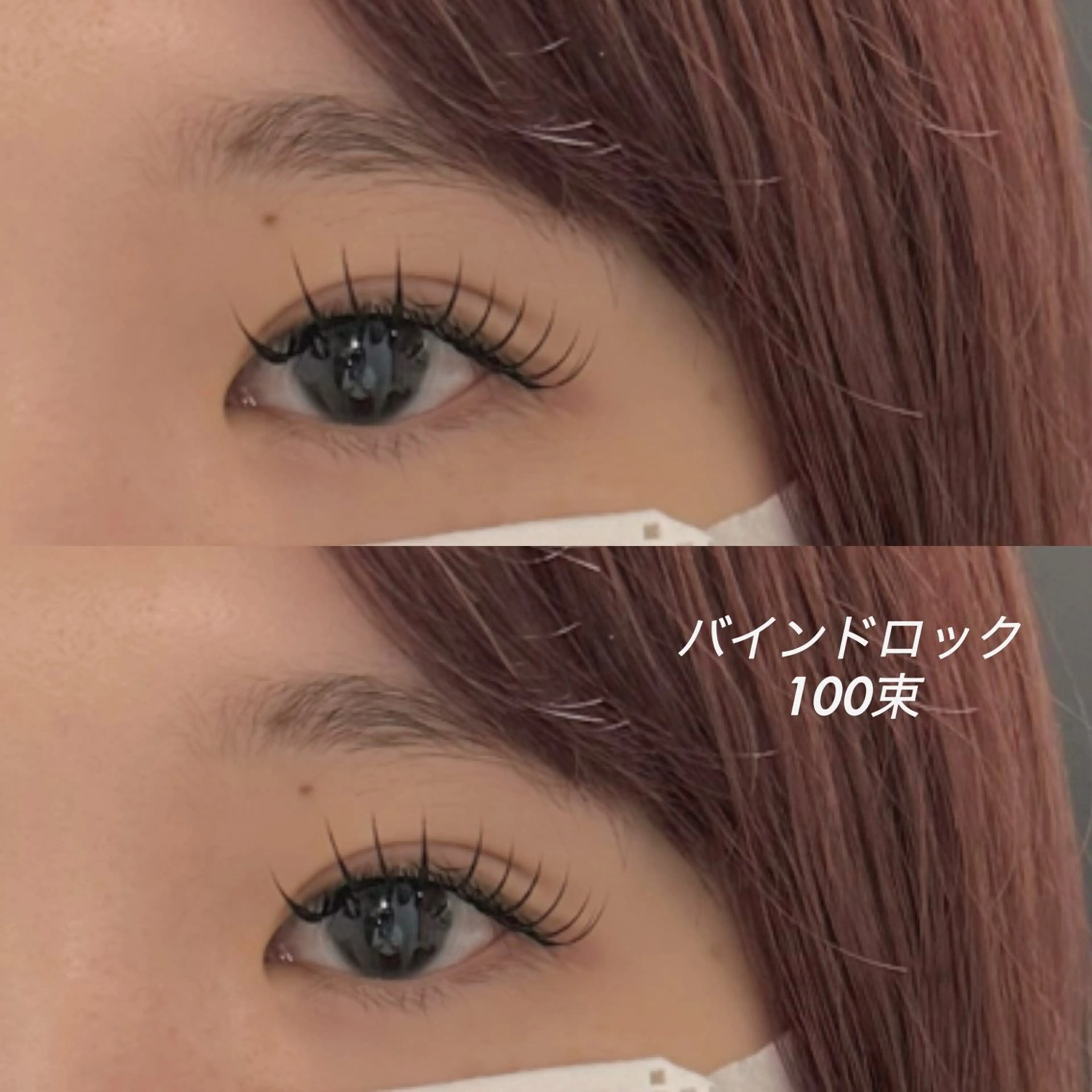 マツエク・マツパ 〖IEN〗Sena (セナ/世奈)のマツエク・マツパデザイン