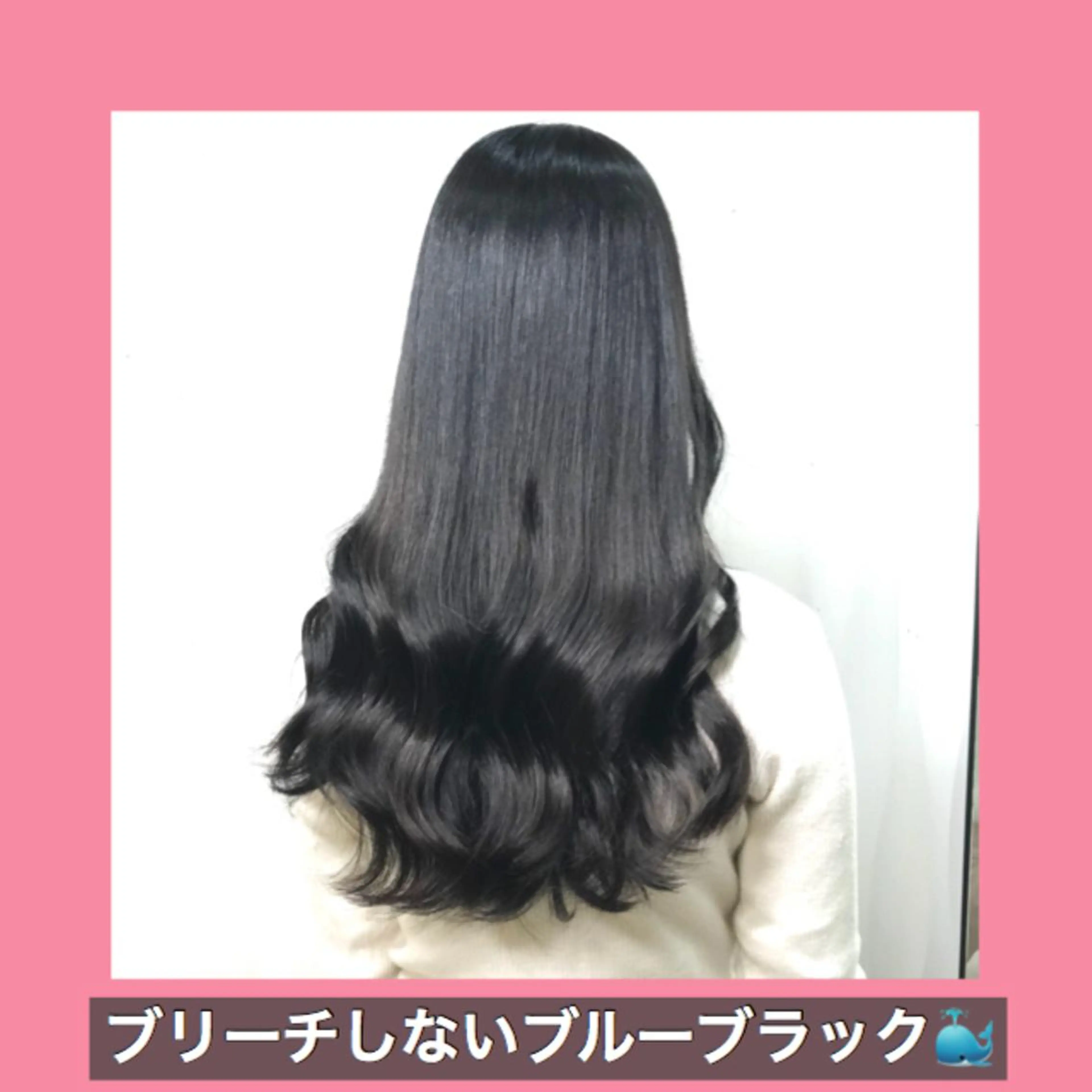 ロング カラー ブリーチ ダブルカラー ハッシュカット ヨシンモリ ムルギョル巻き K-POP好き美容師 🇰🇷Kai.Yのヘアスタイル