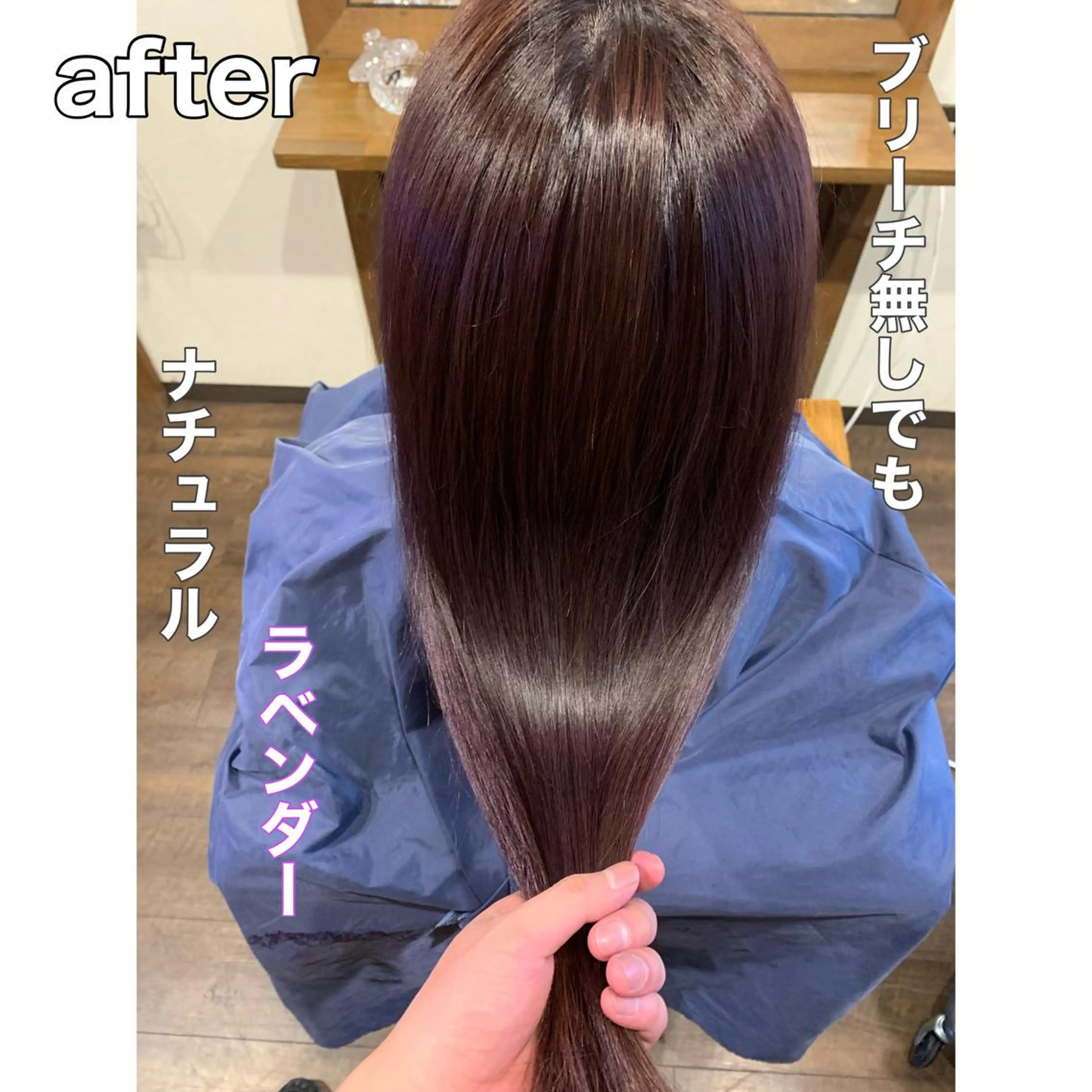 ロング カラー ブリーチ ラベンダーカラー ブリーチなしカラー 透明感カラー/ブリー チ無し/瀧田恭平のヘアスタイル