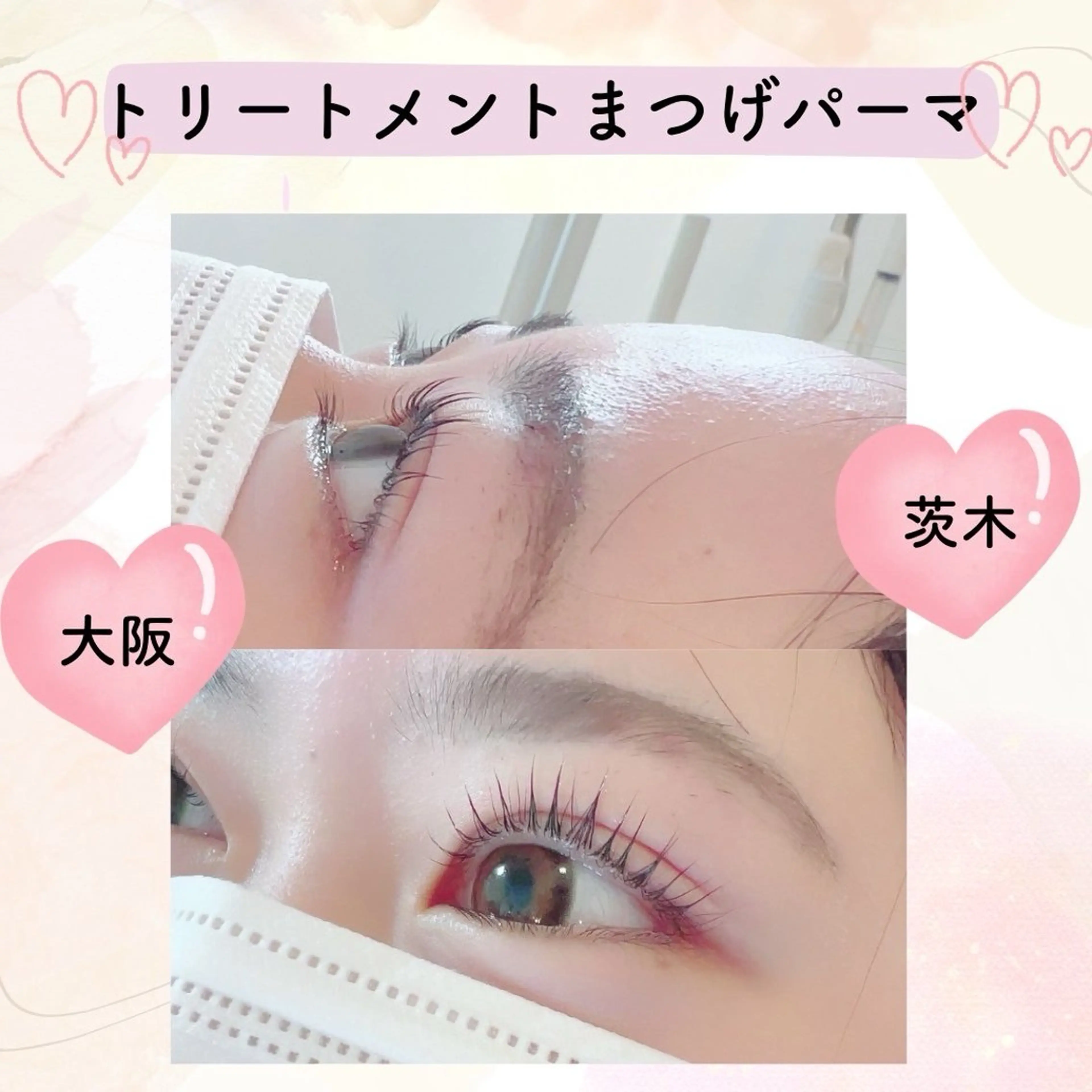 マツエク・マツパ パリジェンヌラッシュリフト マツパ beauty SalonRcoinのマツエク・マツパデザイン