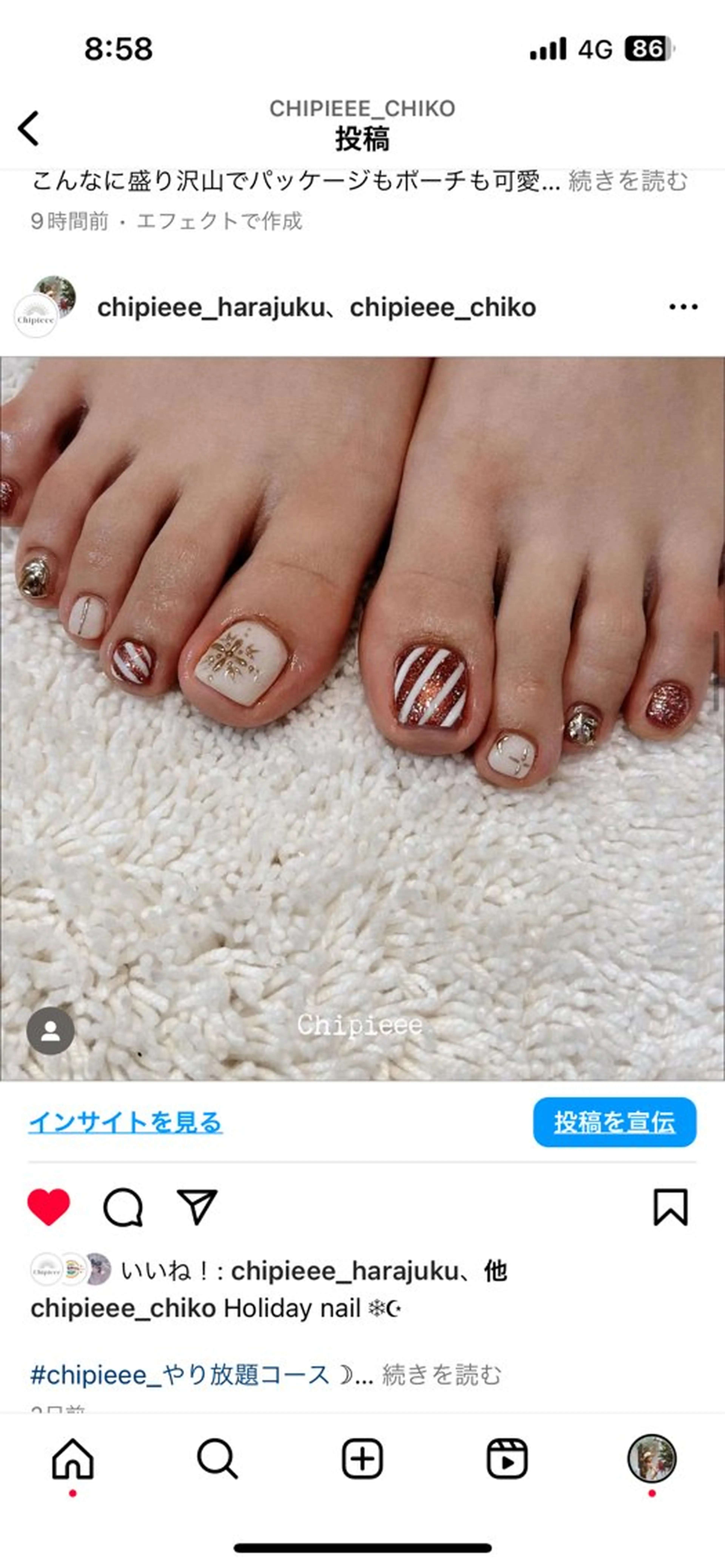 ネイル フットネイル Chipieee Tokyoのその他イメージ