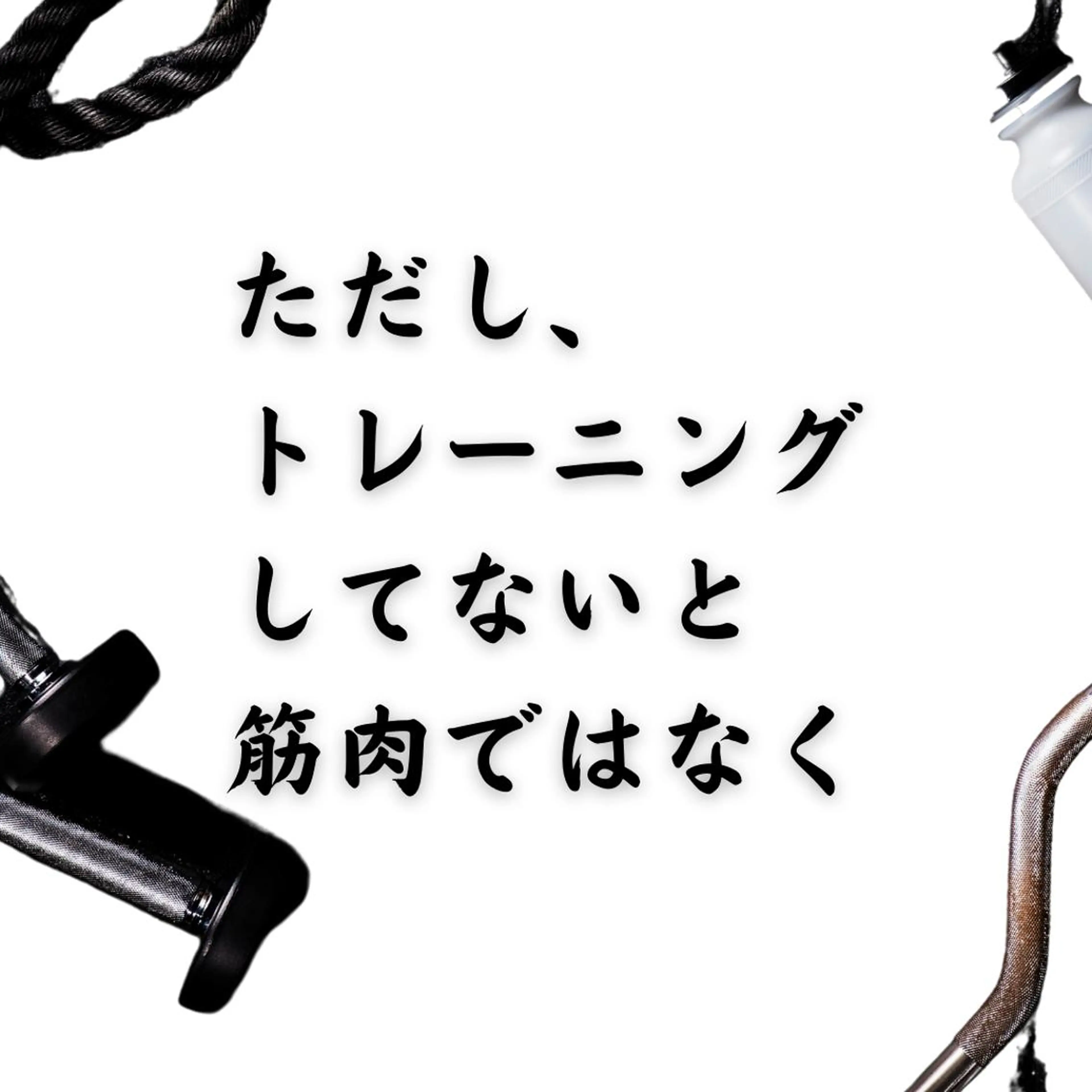 湘南深沢 杉内界喜のエステ・リラクイメージ