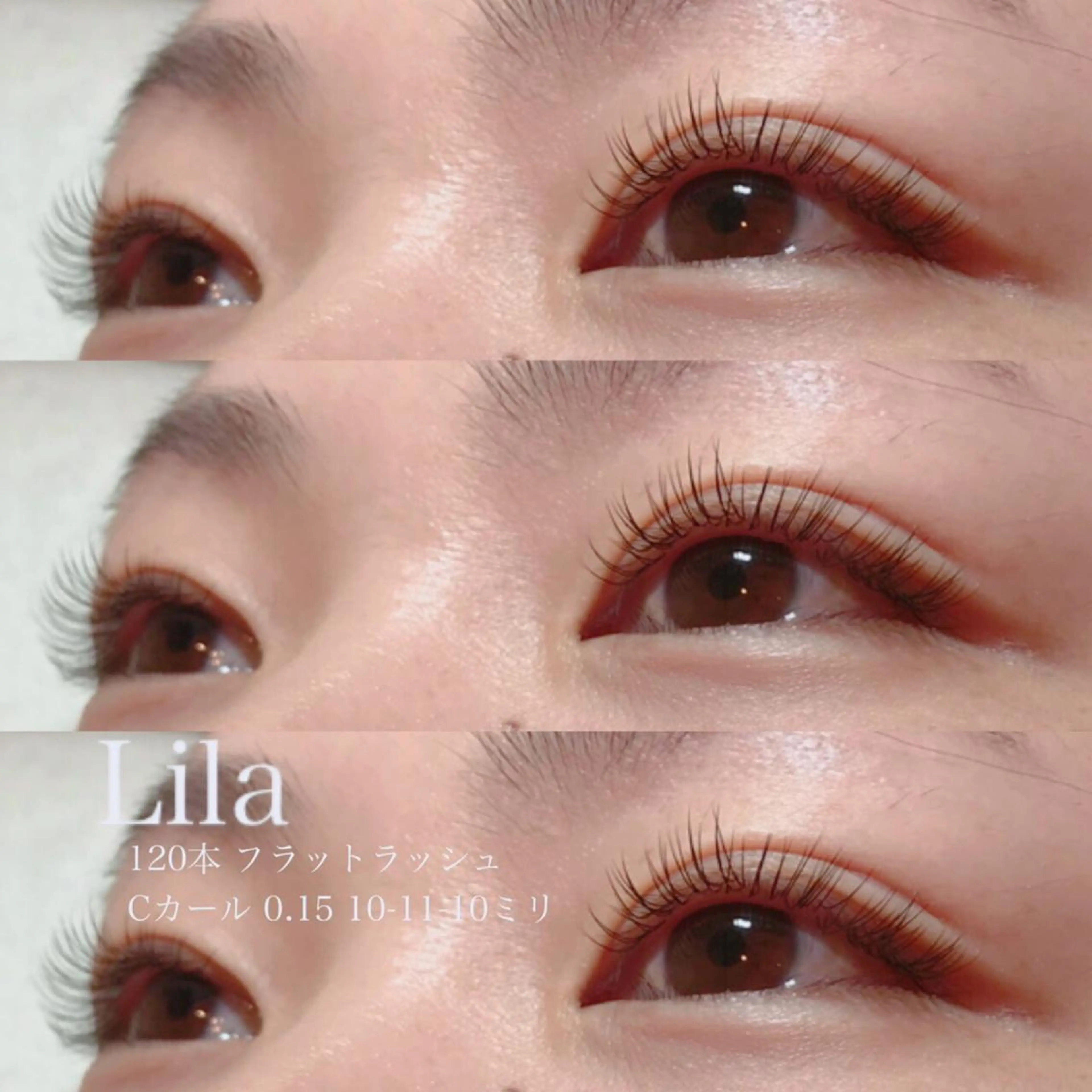 マツエク・マツパ Lila 彦根店のマツエク・マツパデザイン