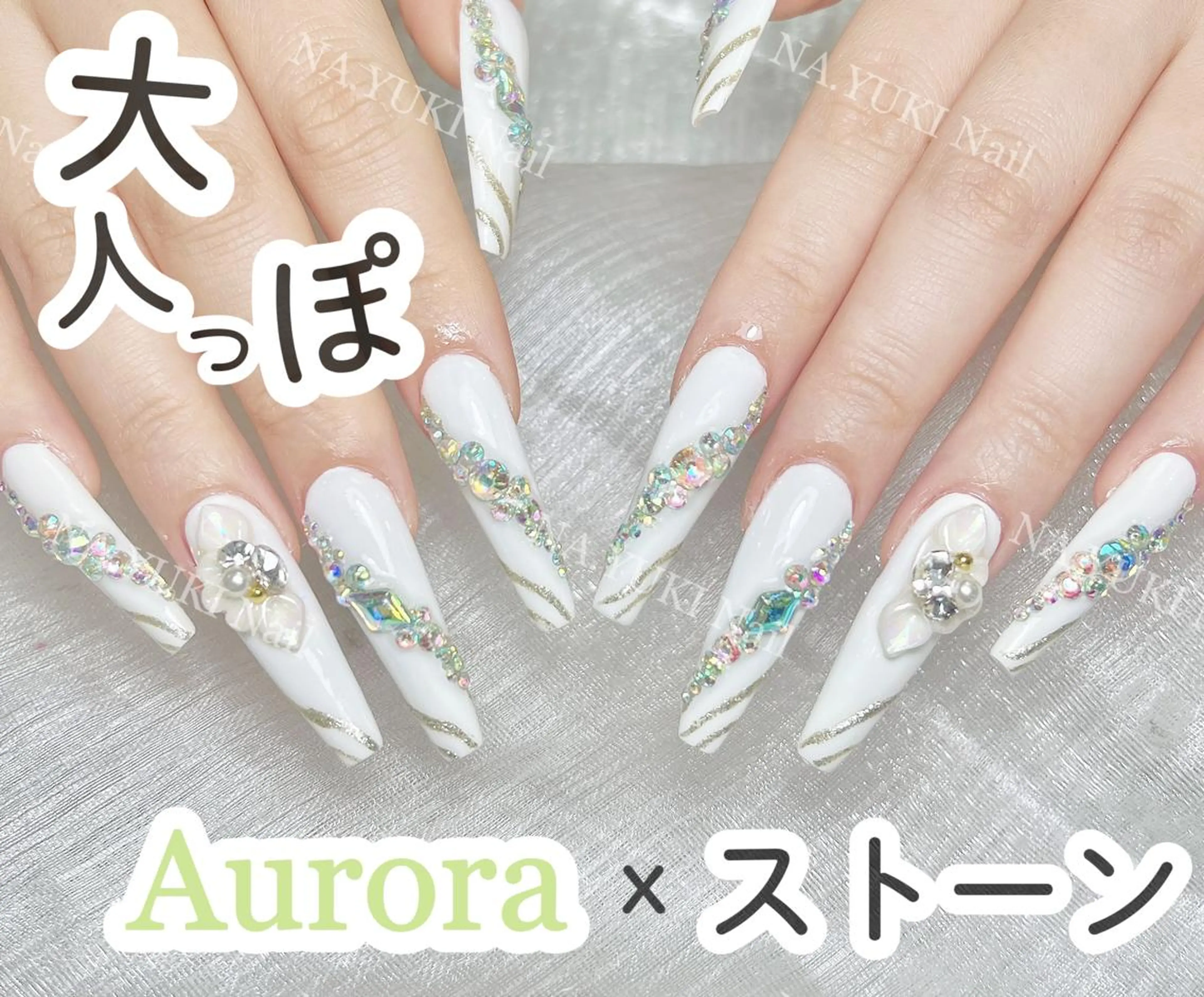 ネイル オーロラネイル チークネイル 長さ出し フットネイル フレンチネイル ハンドネイル ハンドケア Bella  💫のネイルデザイン