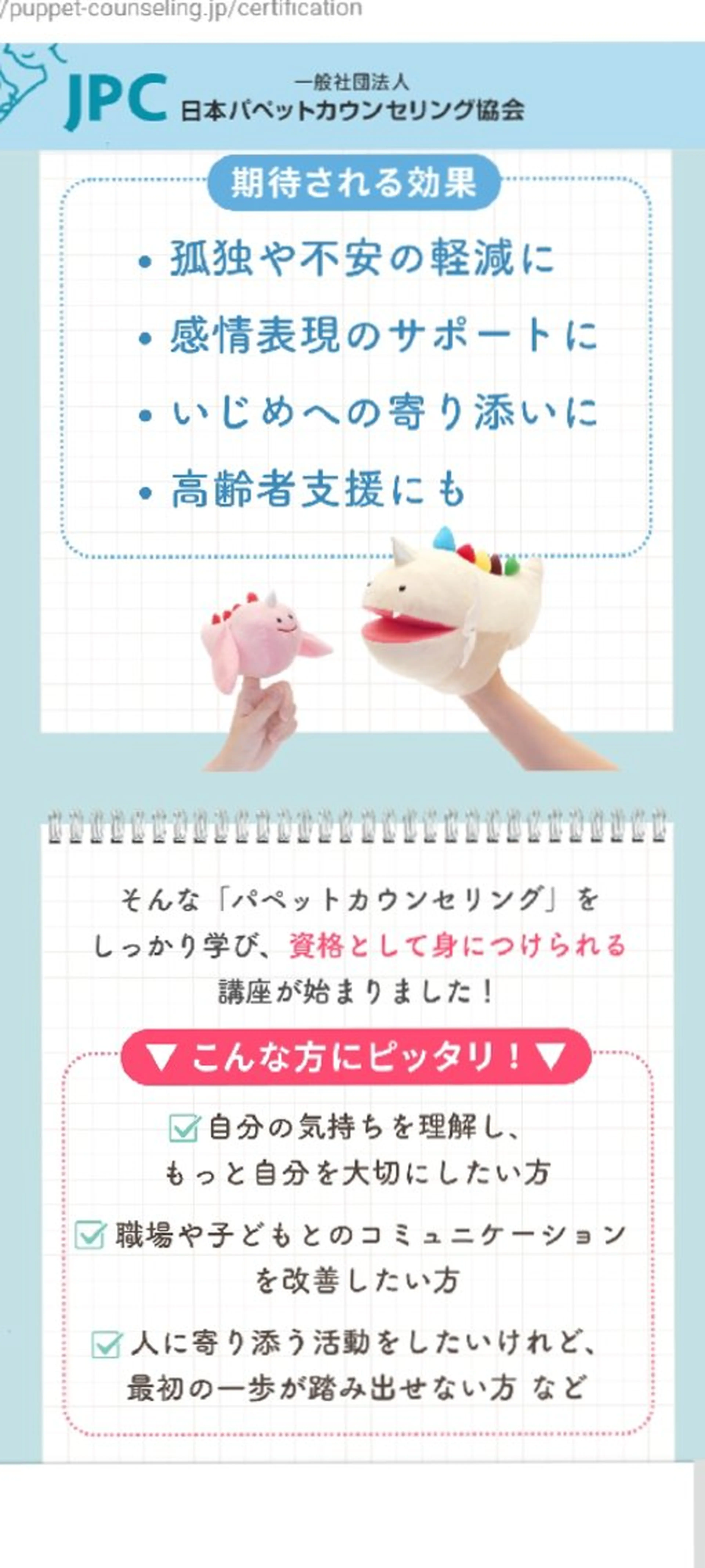 おうちサロン☆カリブール所属・じむら まゆみのエステ・リラクイメージ