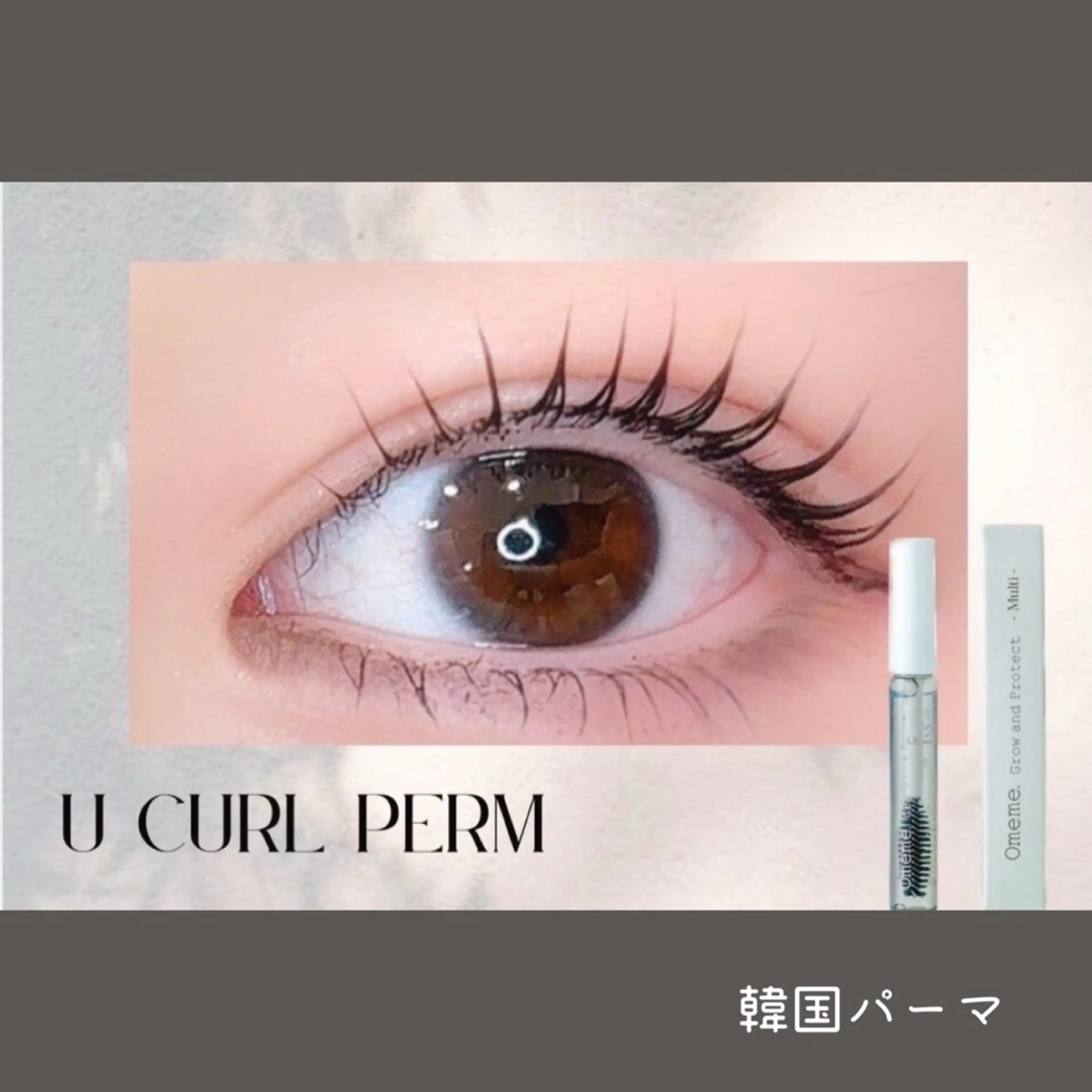 マツエク・マツパ マツパ 🖤memoto 東三国店🖤のマツエク・マツパデザイン