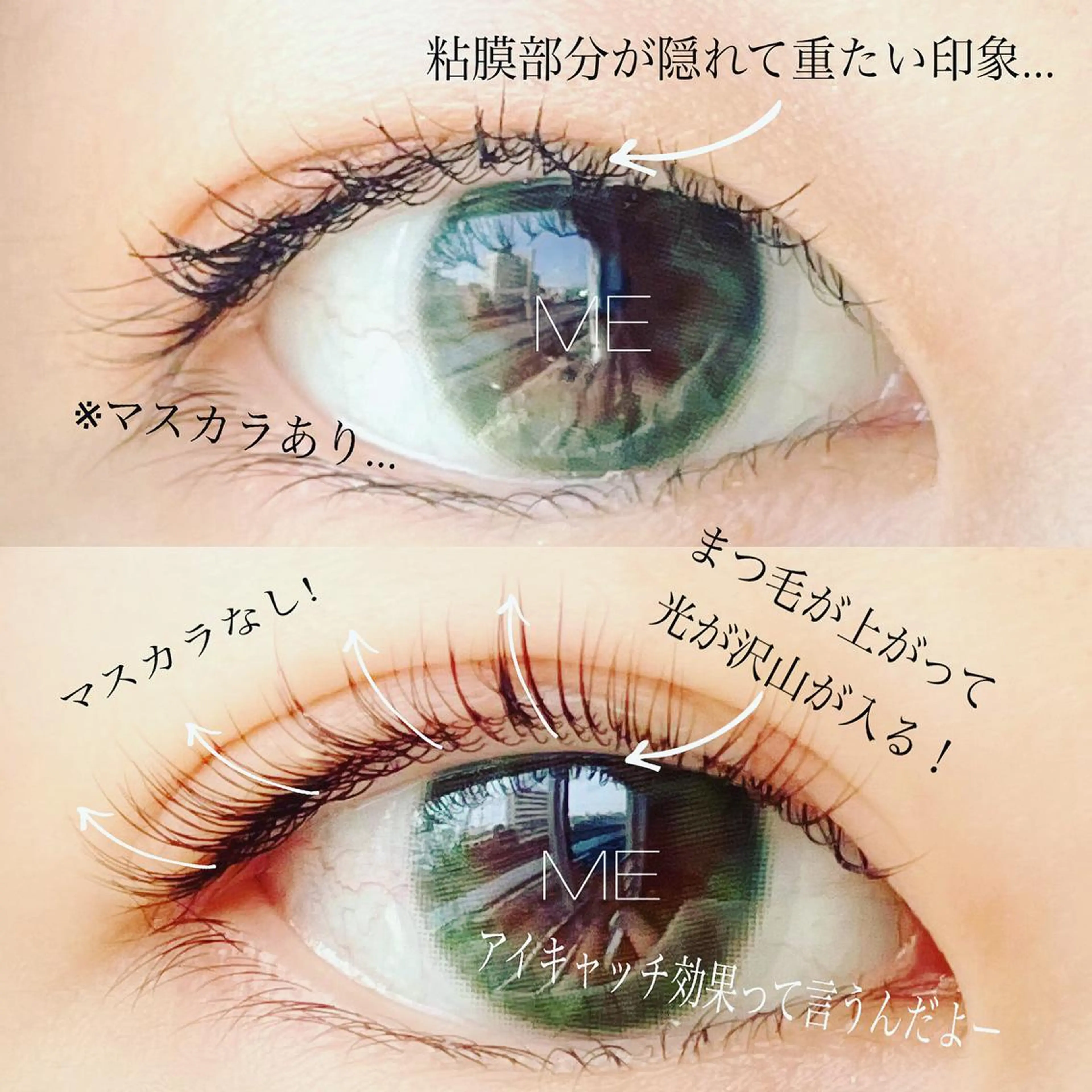 マツエク・マツパ Takeuchi Anのマツエク・マツパデザイン