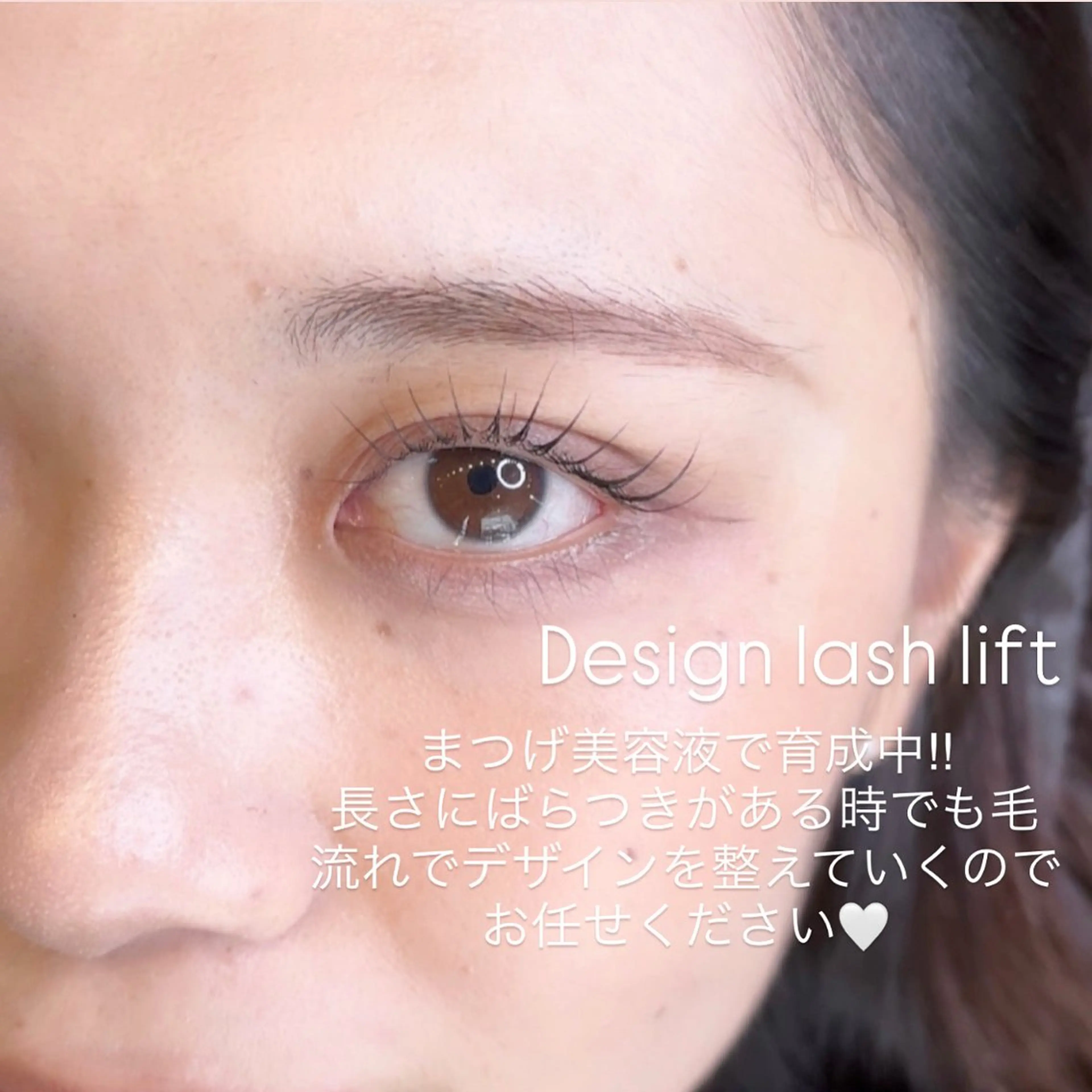 マツエク・マツパ ty eyelashのマツエク・マツパデザイン