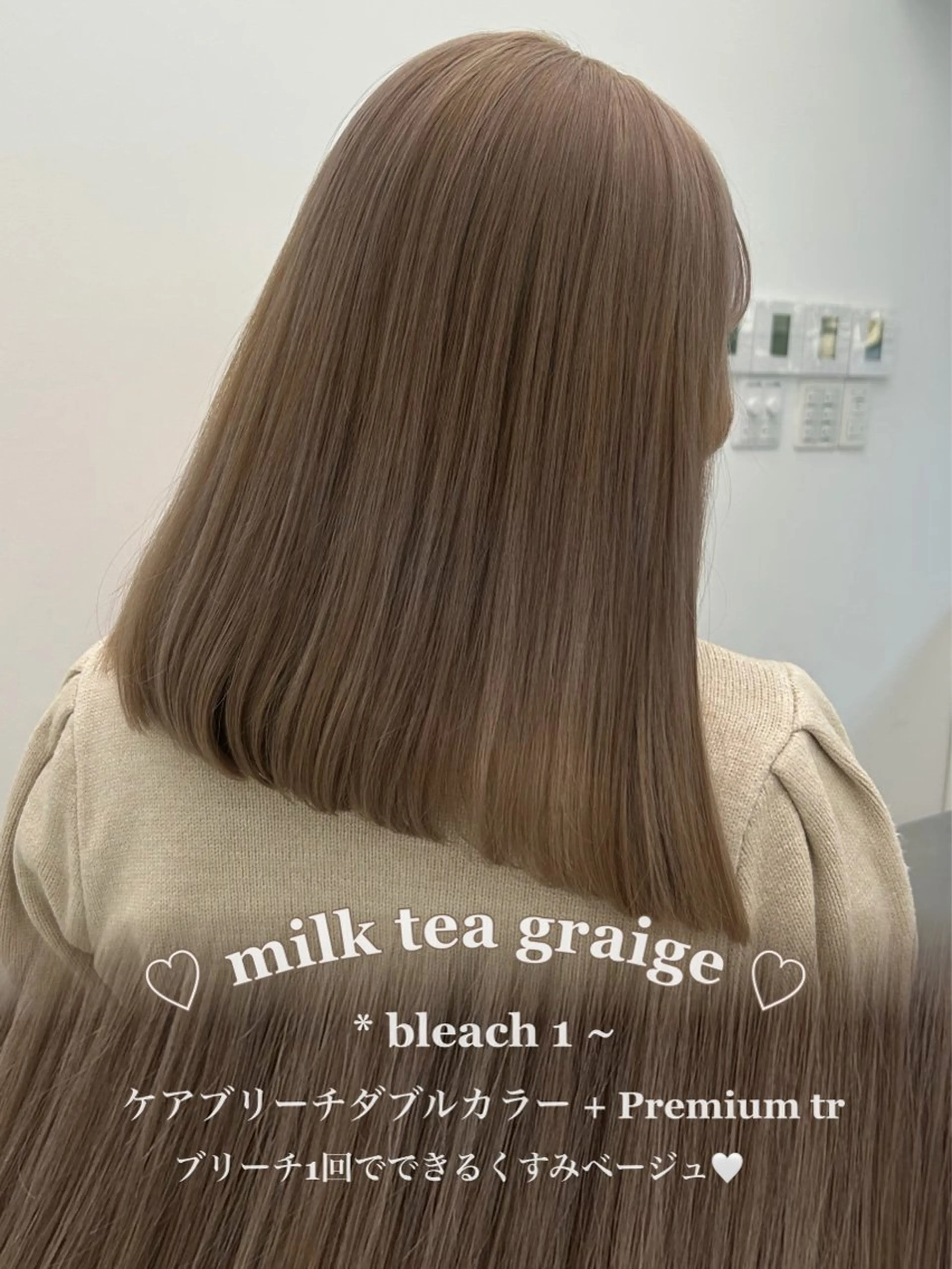 カラー カット ヘアカラー トリートメント 透明感ベージュ🎀 Anju/渋谷🎀のヘアスタイル