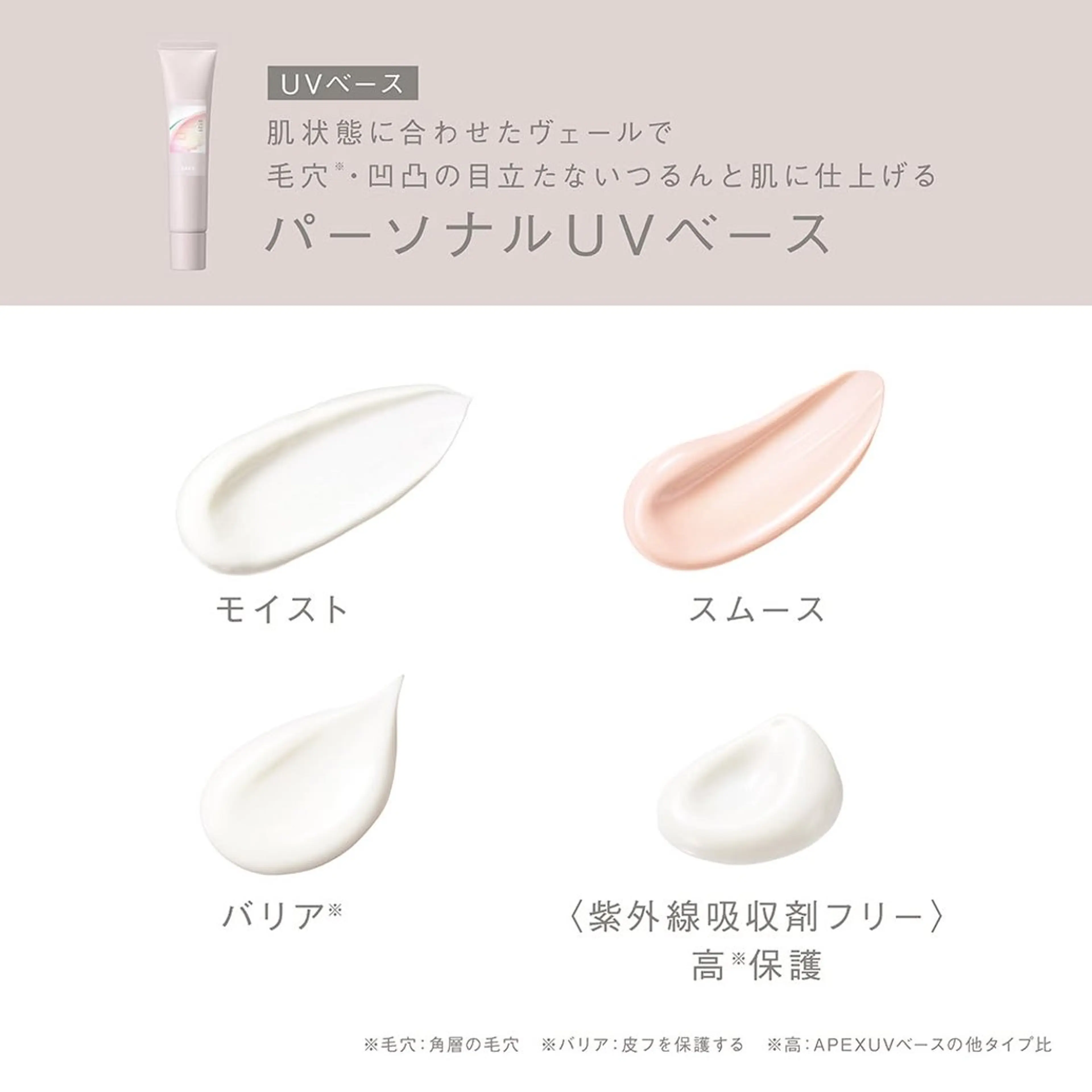 クリスタルLavie 鈴木のその他イメージ