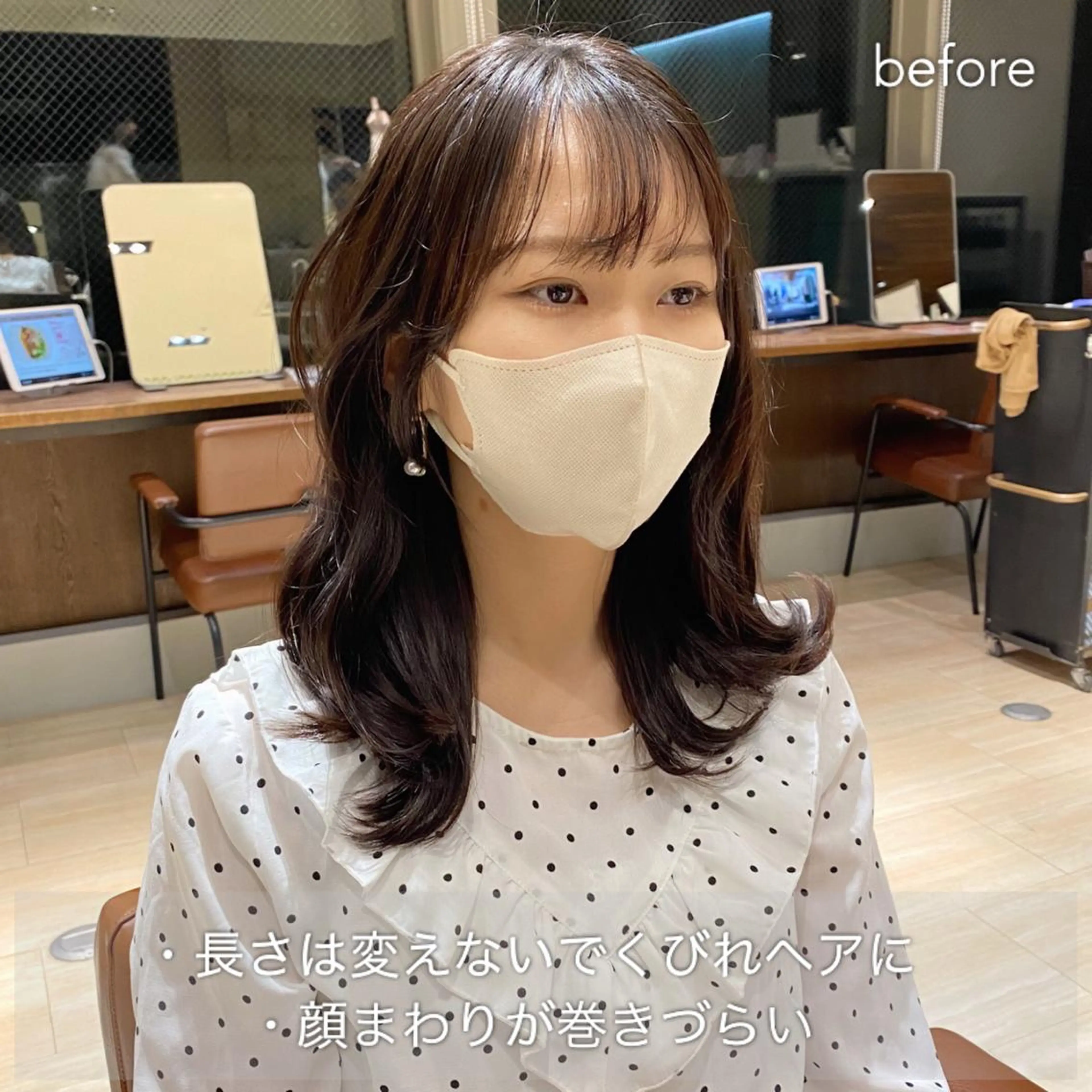 ミディアム カラー レイヤー/顔周り /透明感🩶高橋大のヘアスタイル