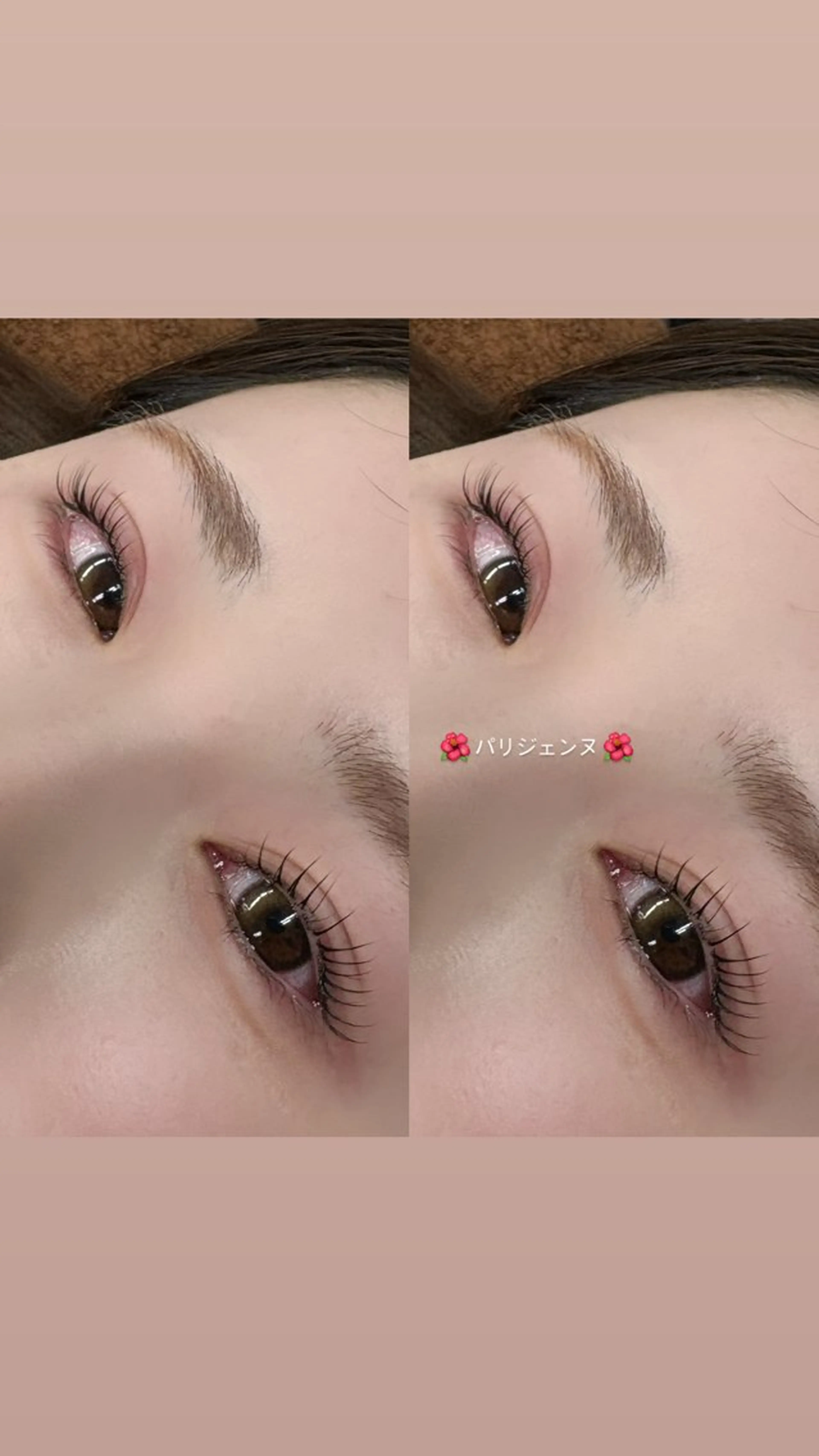 マツエク・マツパ パリジェンヌラッシュリフト ‪Serina‪‪ 清水‪‪❤︎‬のマツエク・マツパデザイン