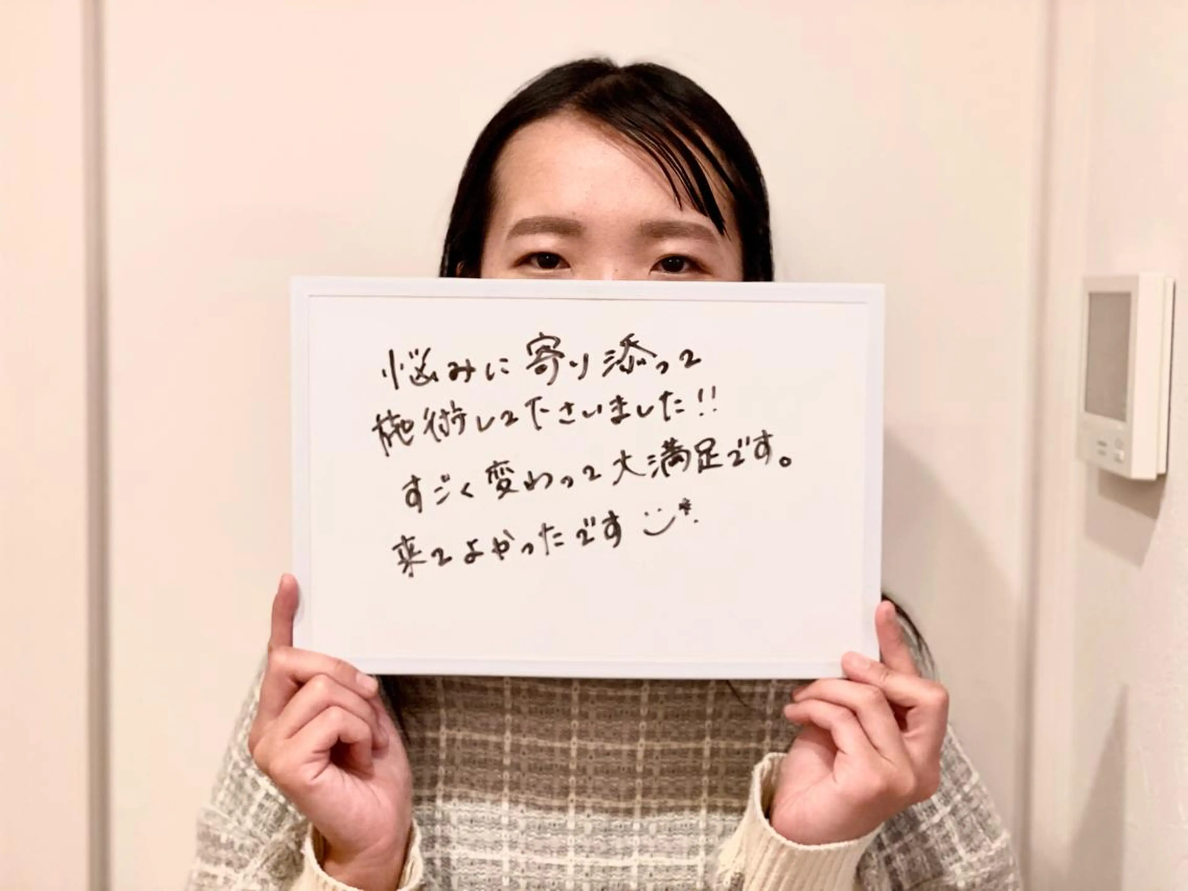 マツエク・マツパ アイブロウ 眉毛のドクター 杉本☆優子の眉毛・アイブロウイメージ