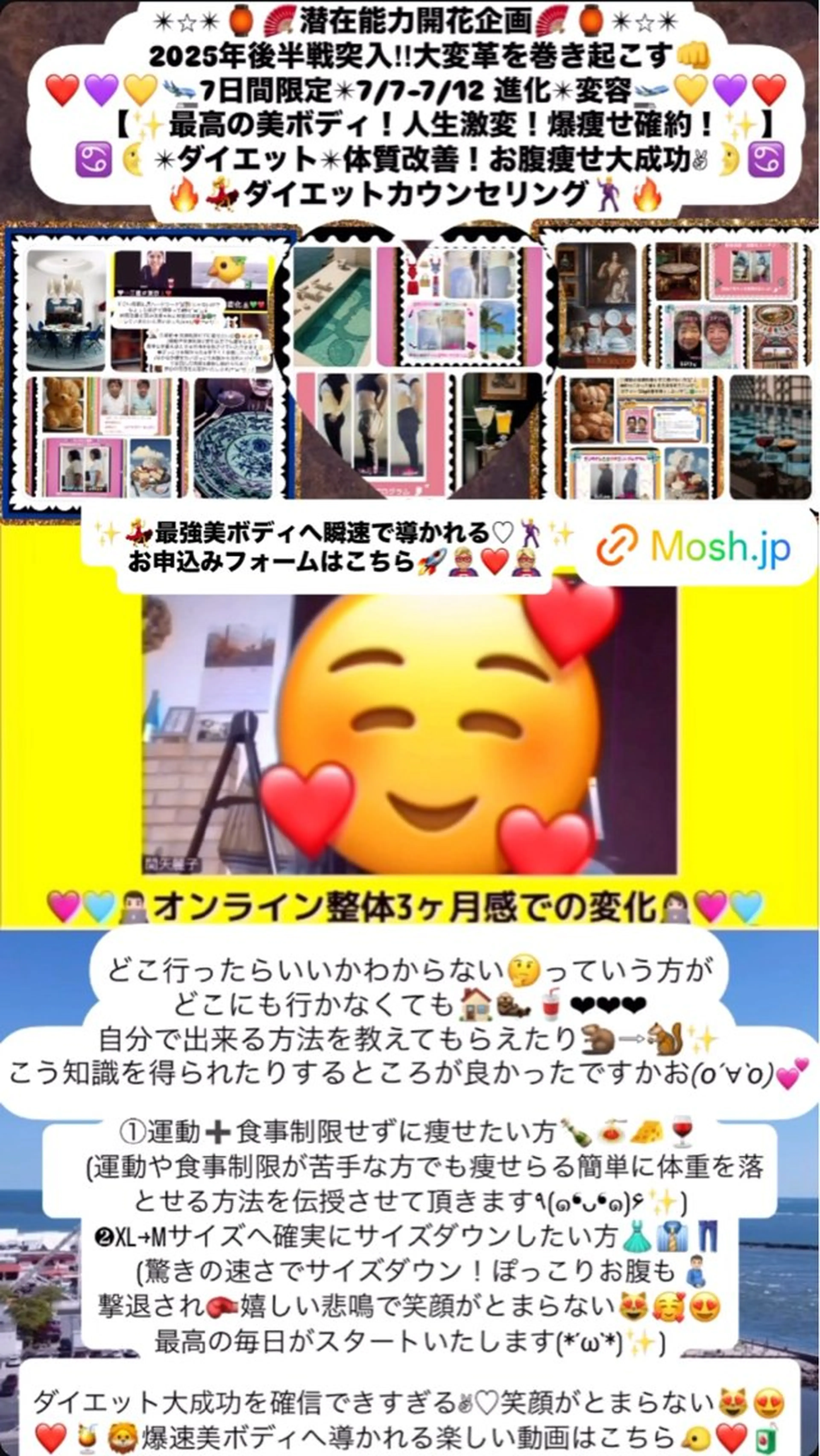 メンズ その他 美容整体サロンMikie所属・小沼 美希恵のその他イメージ