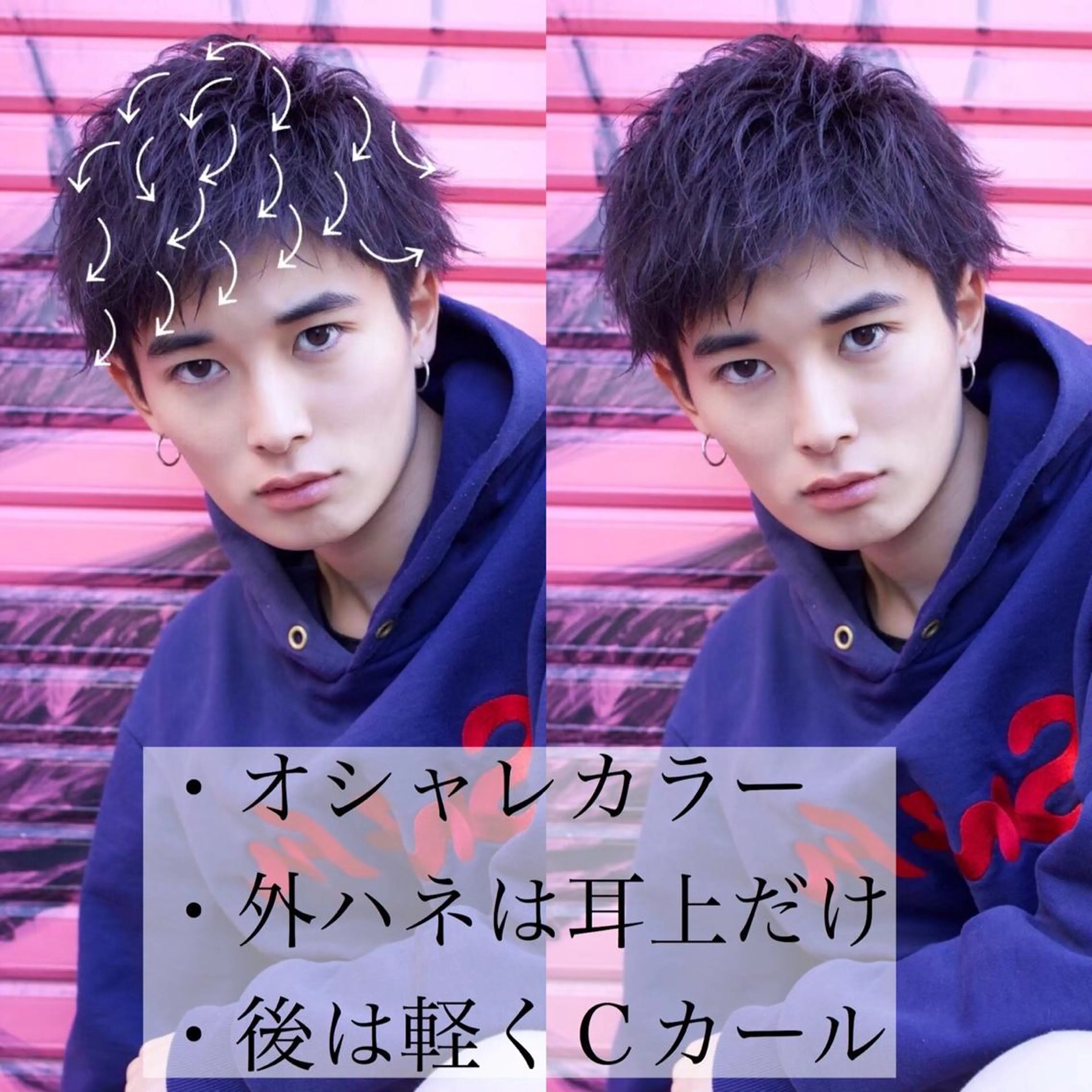 カラー メンズ 【渋谷メンズ特化】 🔥BLUCK🔥のヘアスタイル