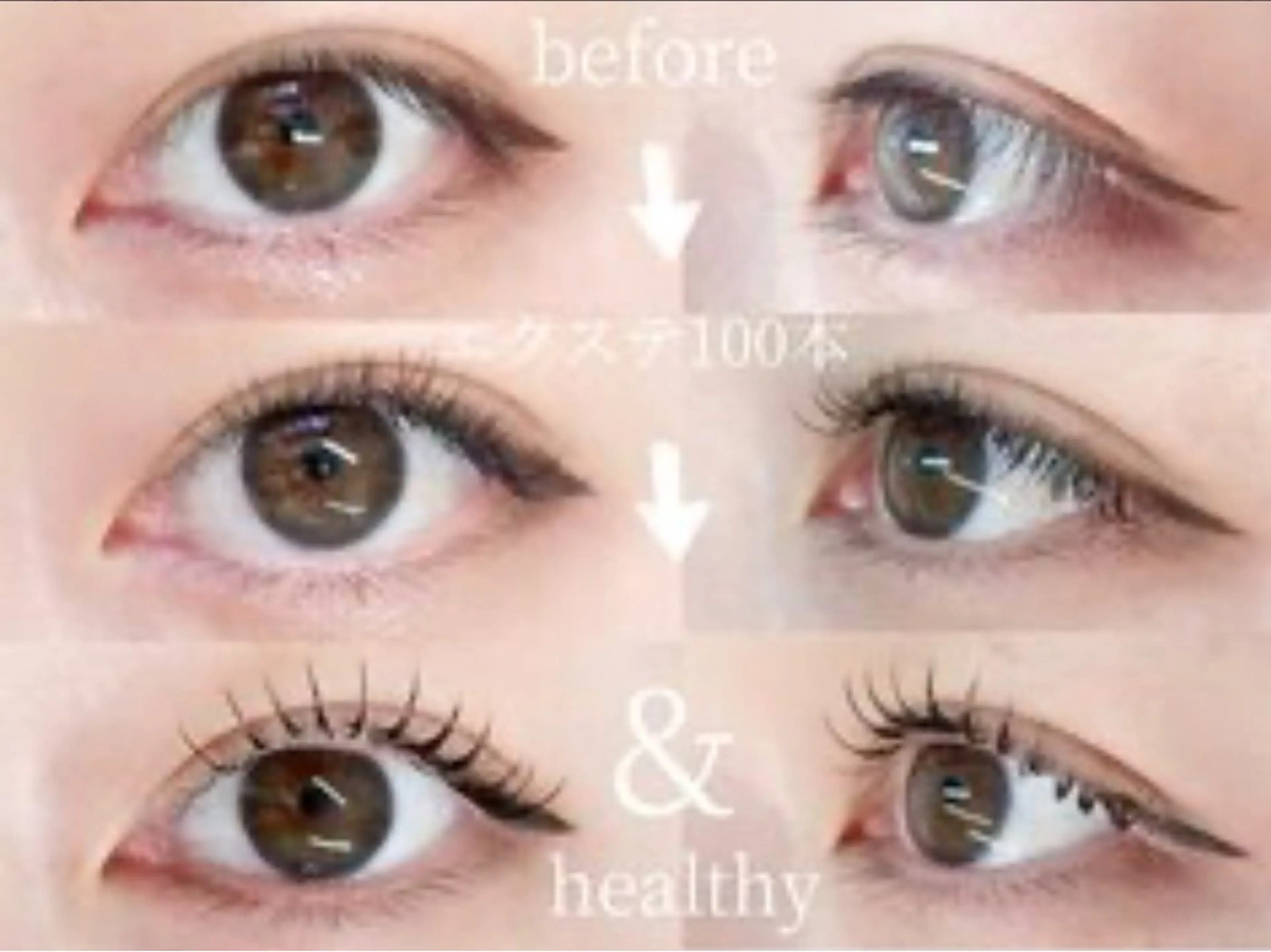 すぐ予約のみ❗️&healthy アンドヘルシー✨エクステ100本+パーマでパッチリに👀✨の写真
