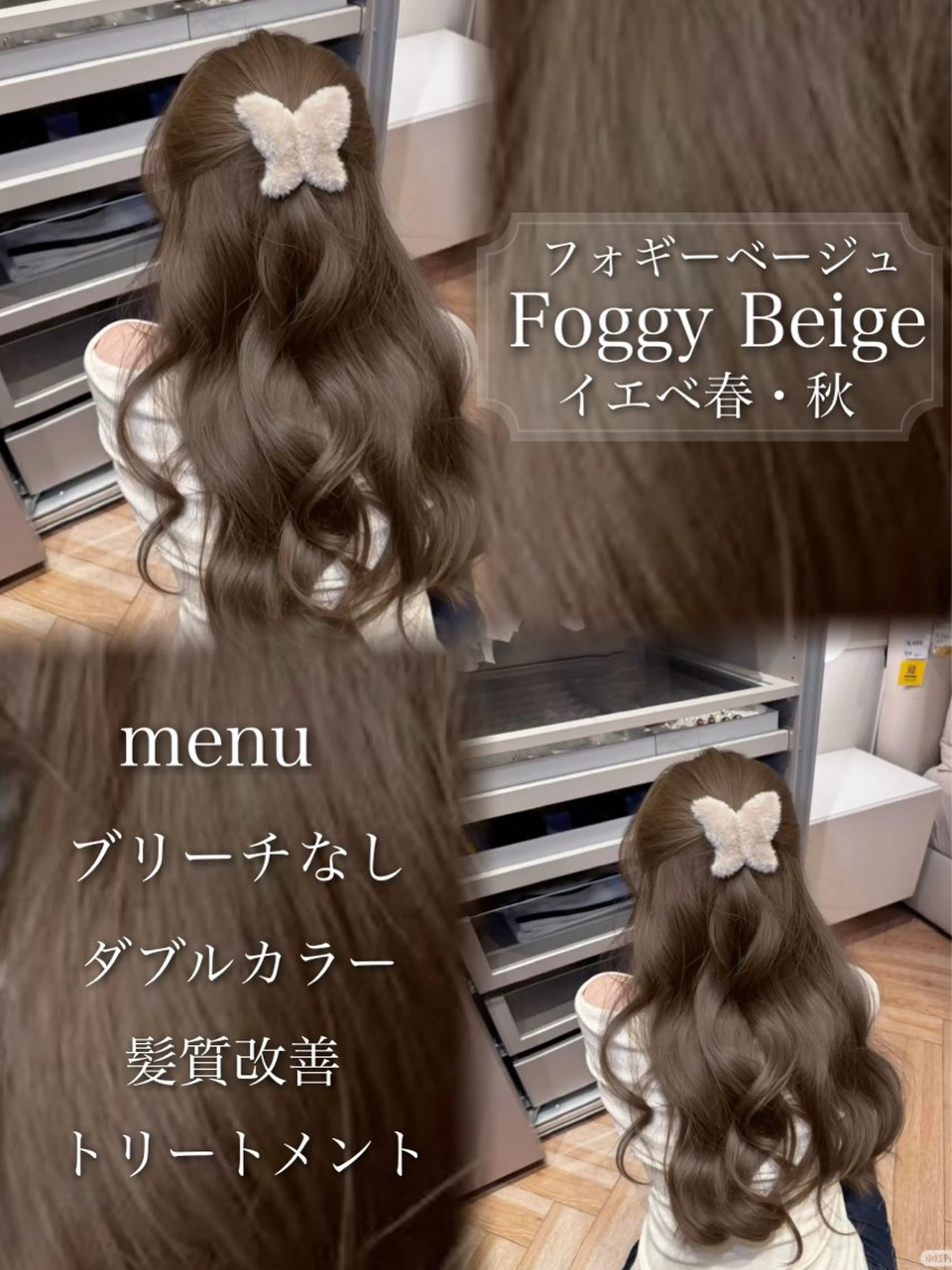 カラー 🍀透明感ブラウン sakura🍀のヘアスタイル