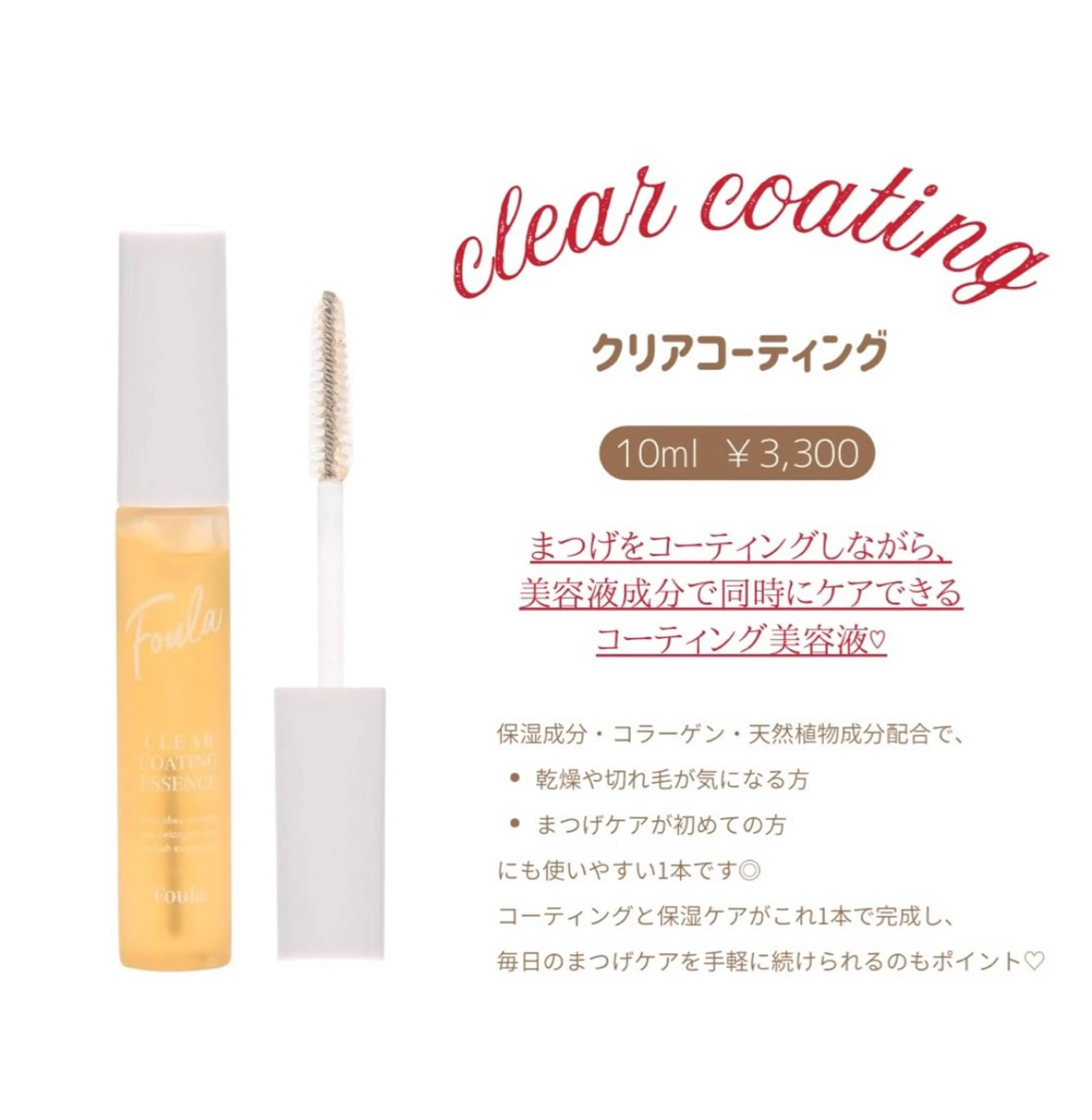 マツエク・マツパ AKARI アイブロウ/まつぱのマツエク・マツパデザイン