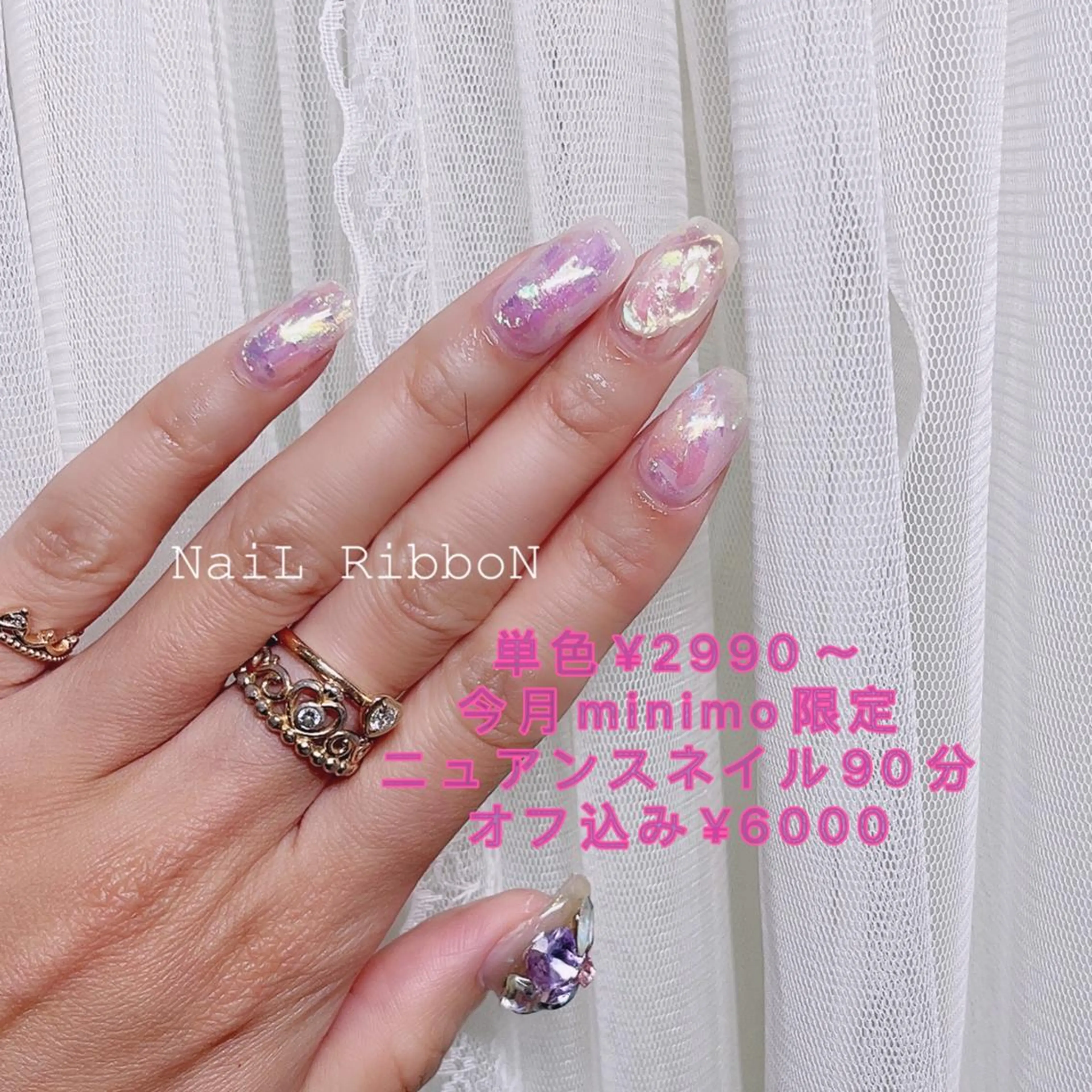 ネイル ネイルリボン 受付スタッフのネイルデザイン