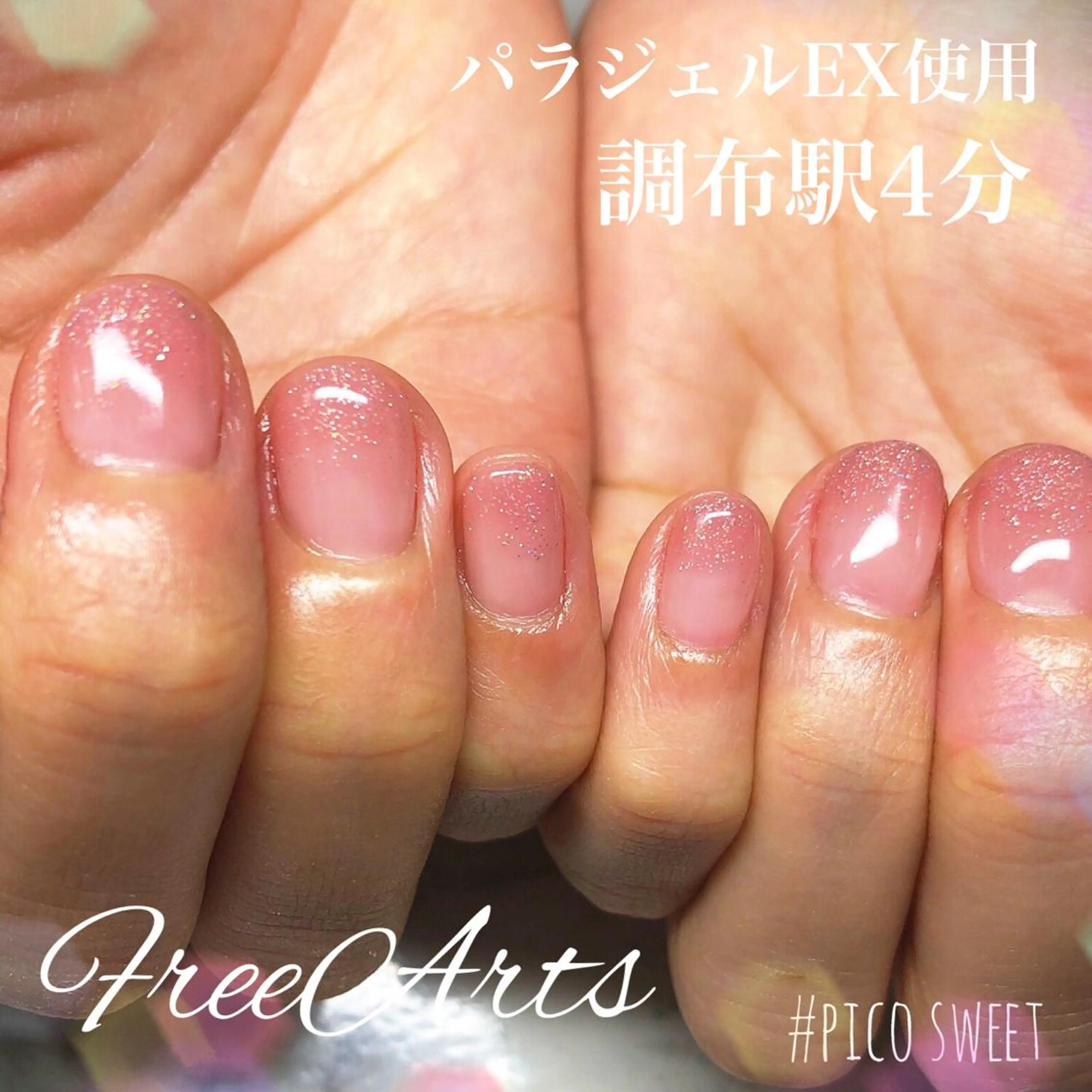 ネイル ネイルサロン 翼【仙川4分】のネイルデザイン