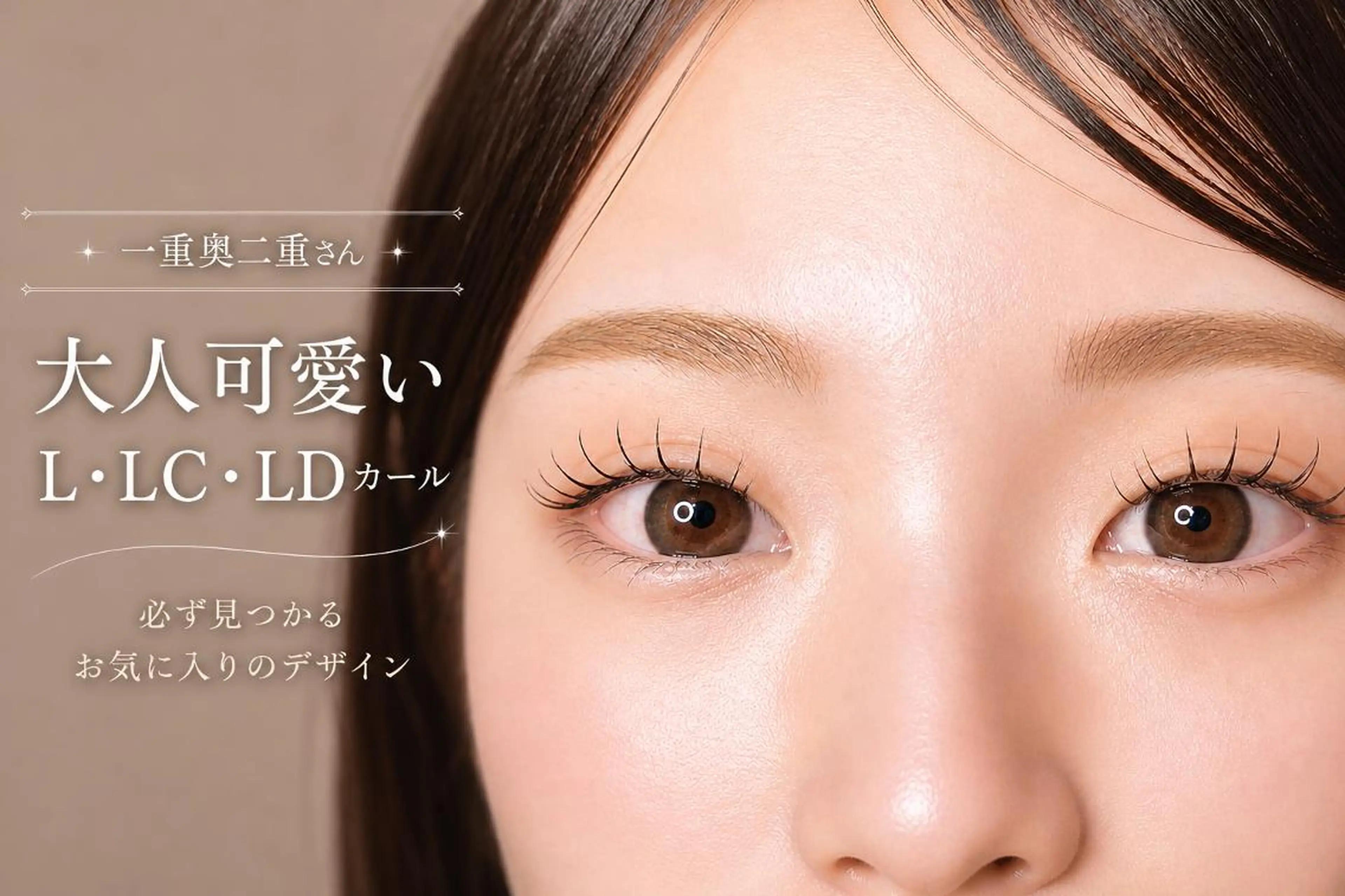 マツエク・マツパ Lカール マツエク Mai .のマツエク・マツパデザイン