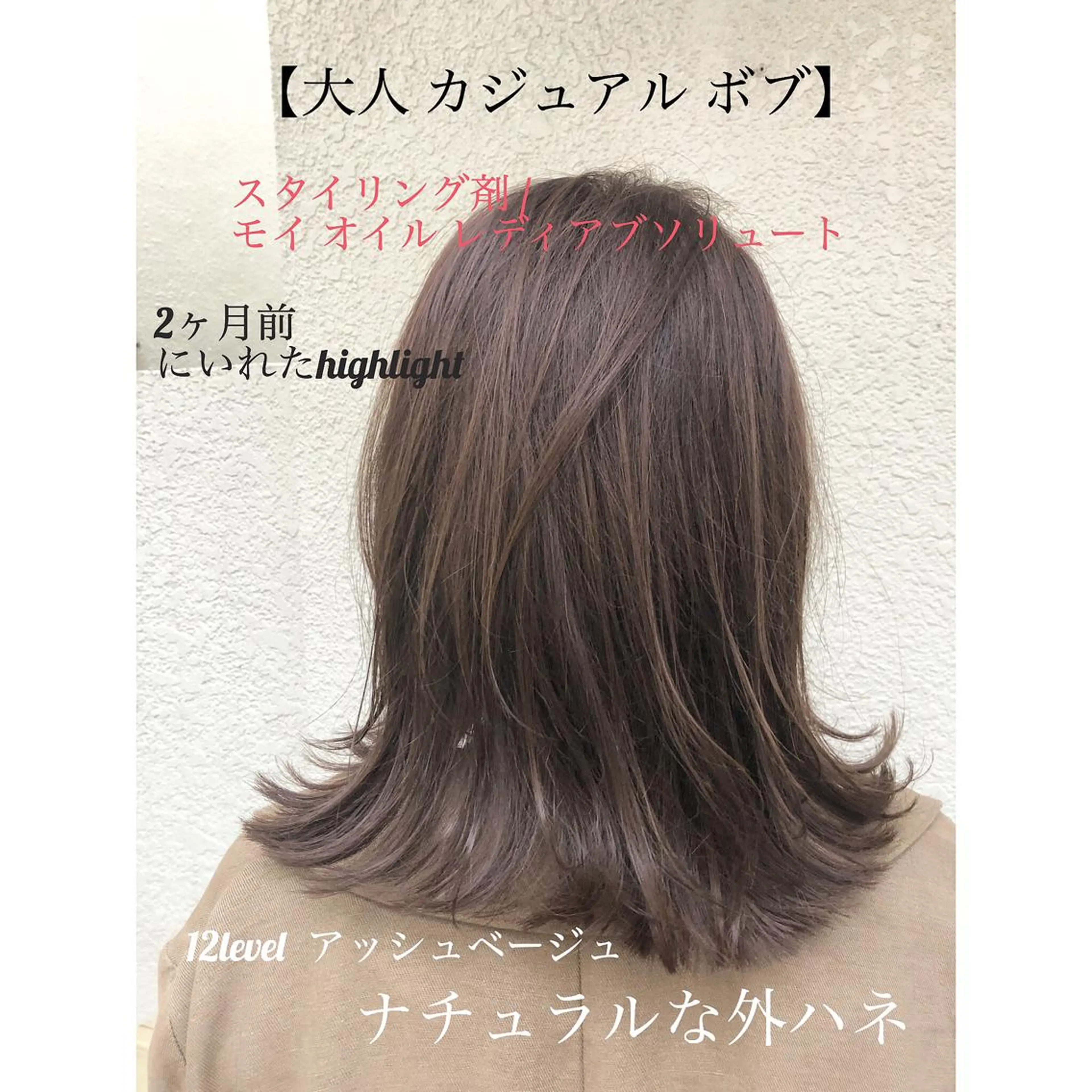 ミディアム カラー パーマ ヘアアレンジ ハイライトカラー ハイライト 【白髪ぼかし 専門GBG】自由が丘のヘアスタイル