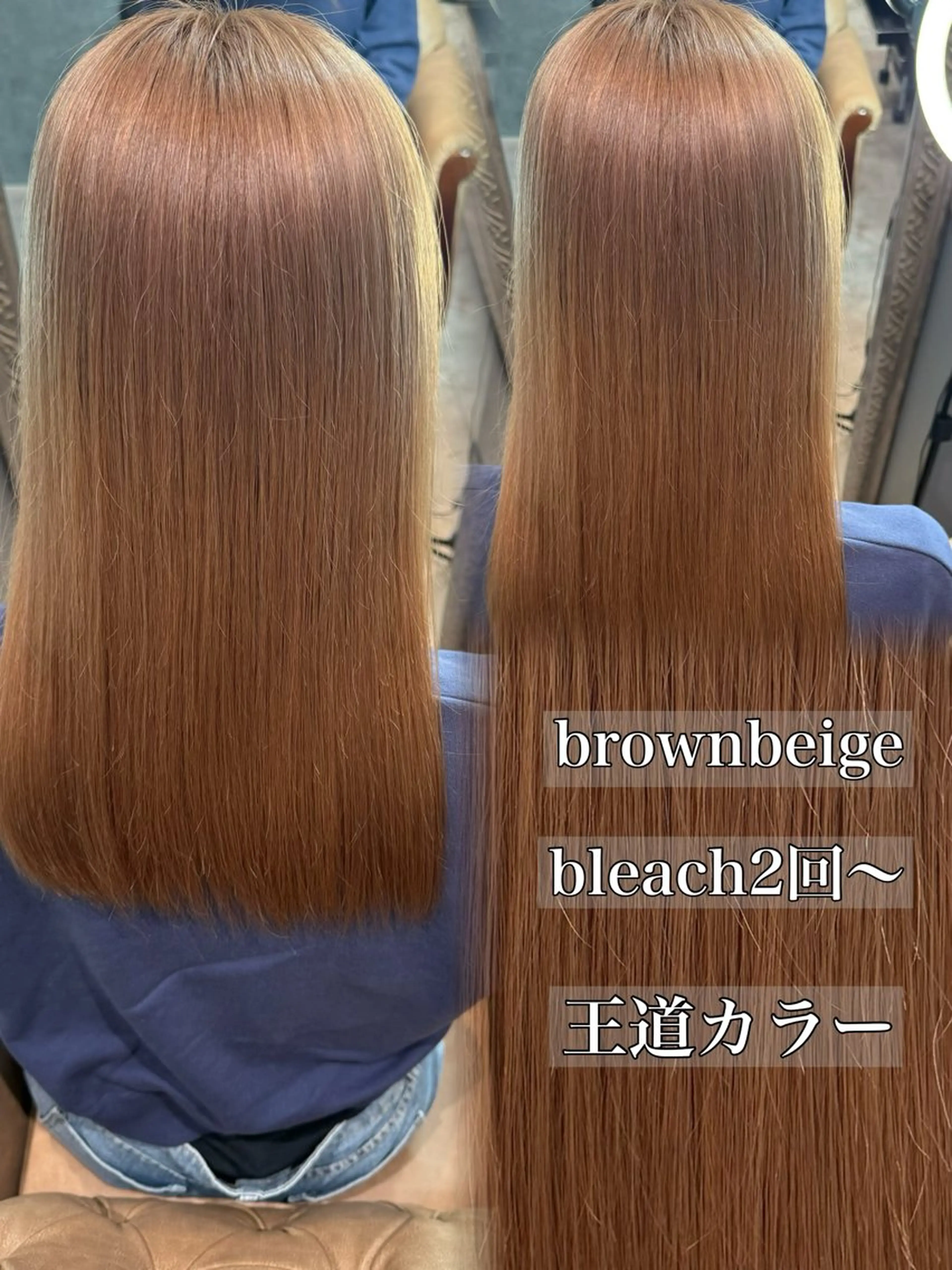 ロング カラー ヘアカラー トリートメント 透明感カラー×ケア ブリーチTakeruのヘアスタイル