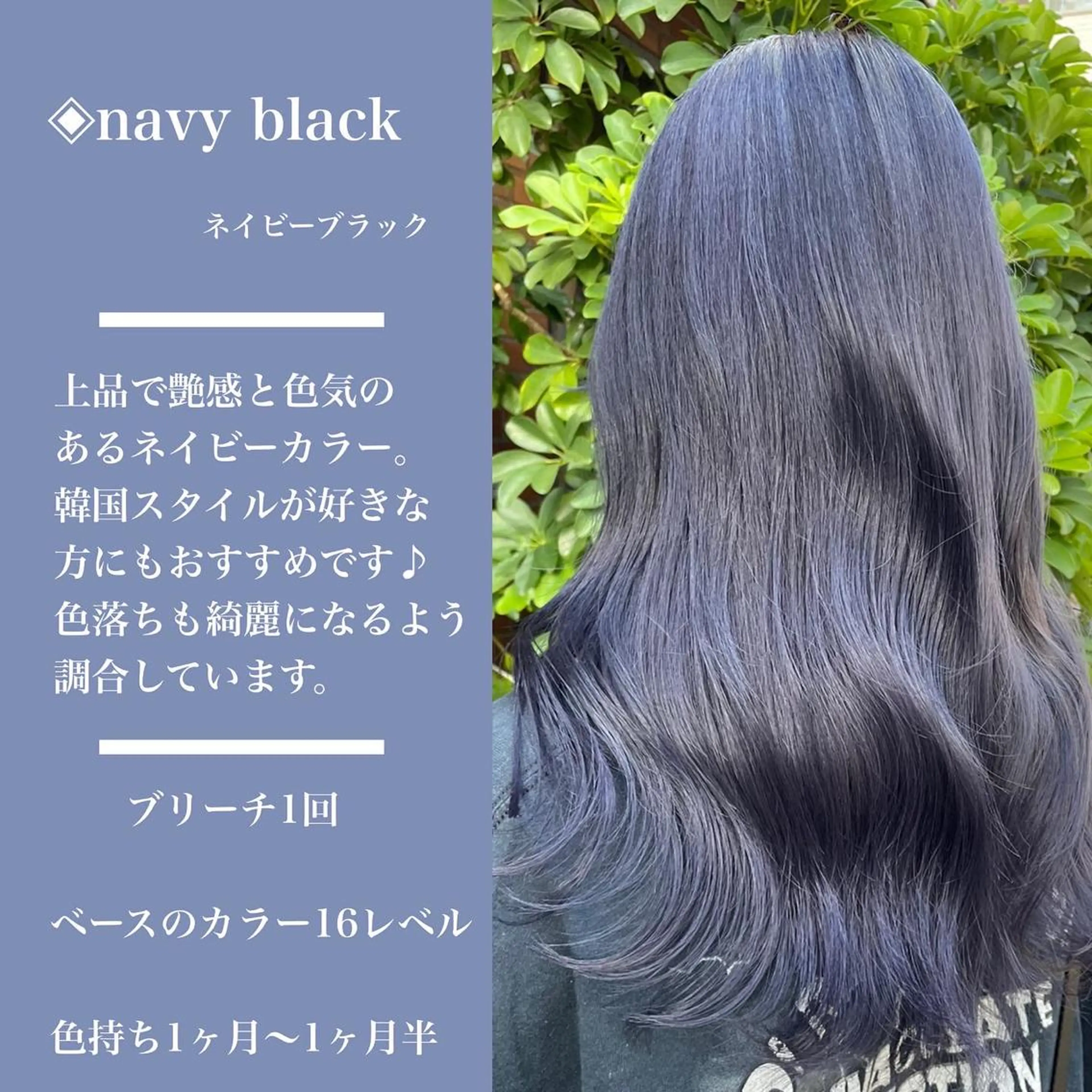 ロング カラー カラー指名No.1 土井新治❄️のヘアスタイル