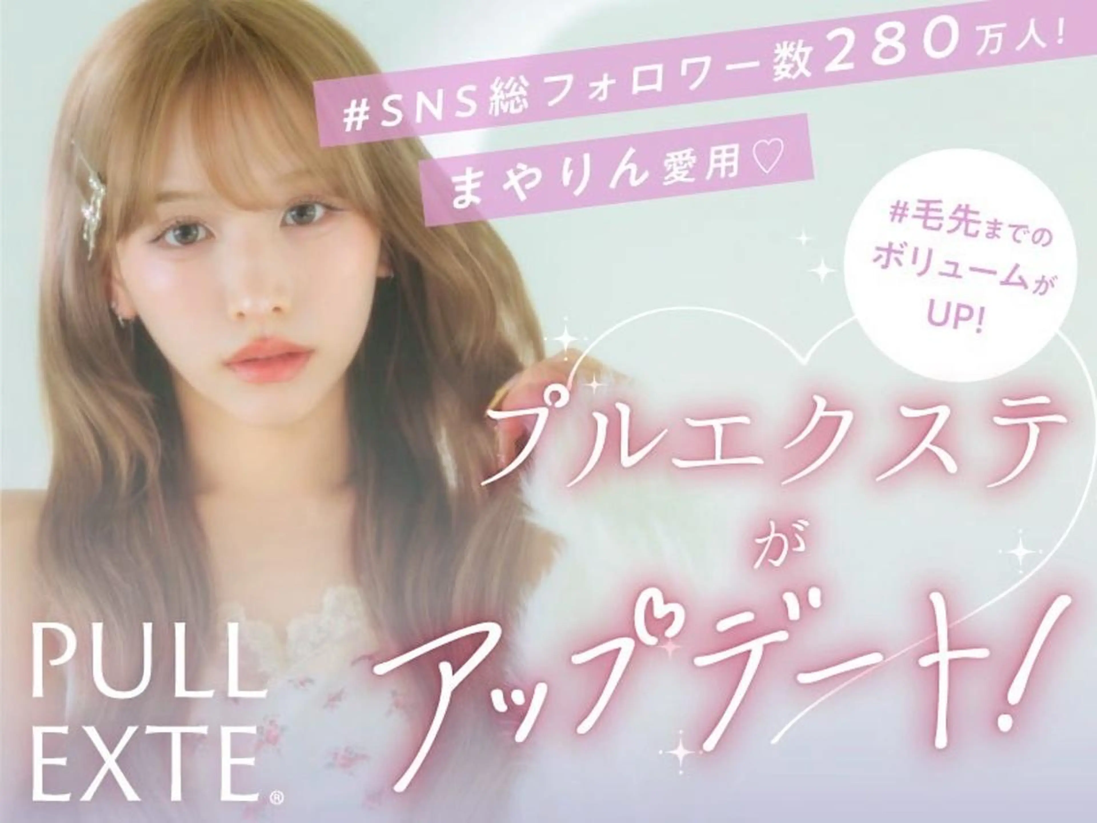 【TikTok撮影モデル】エクステ★ダイヤモンド60本​〜​　16800​〜​の写真
