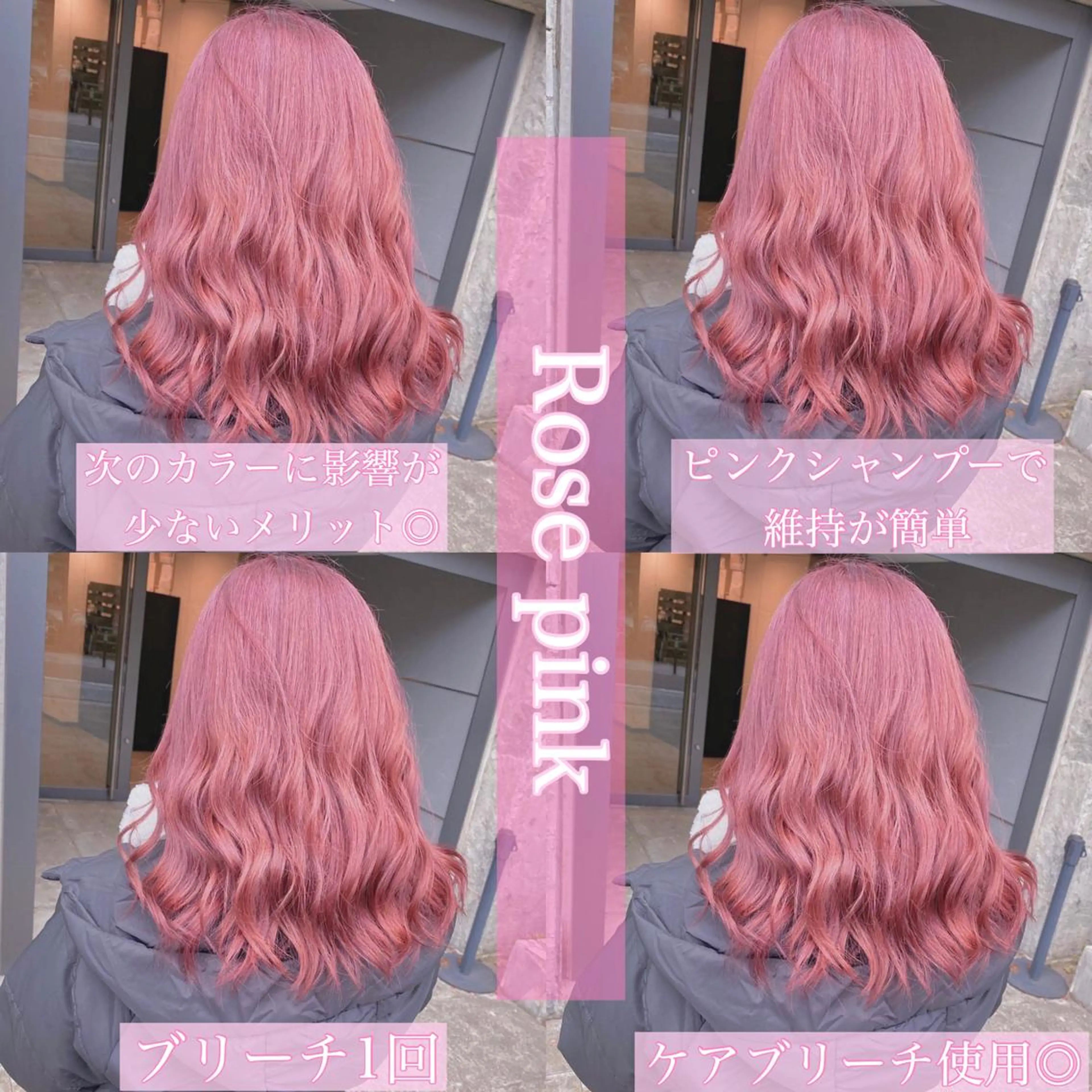 セミロング ヘアカラー トリートメント ヘアセット "必ず可愛く” TAKUTOのヘアスタイル