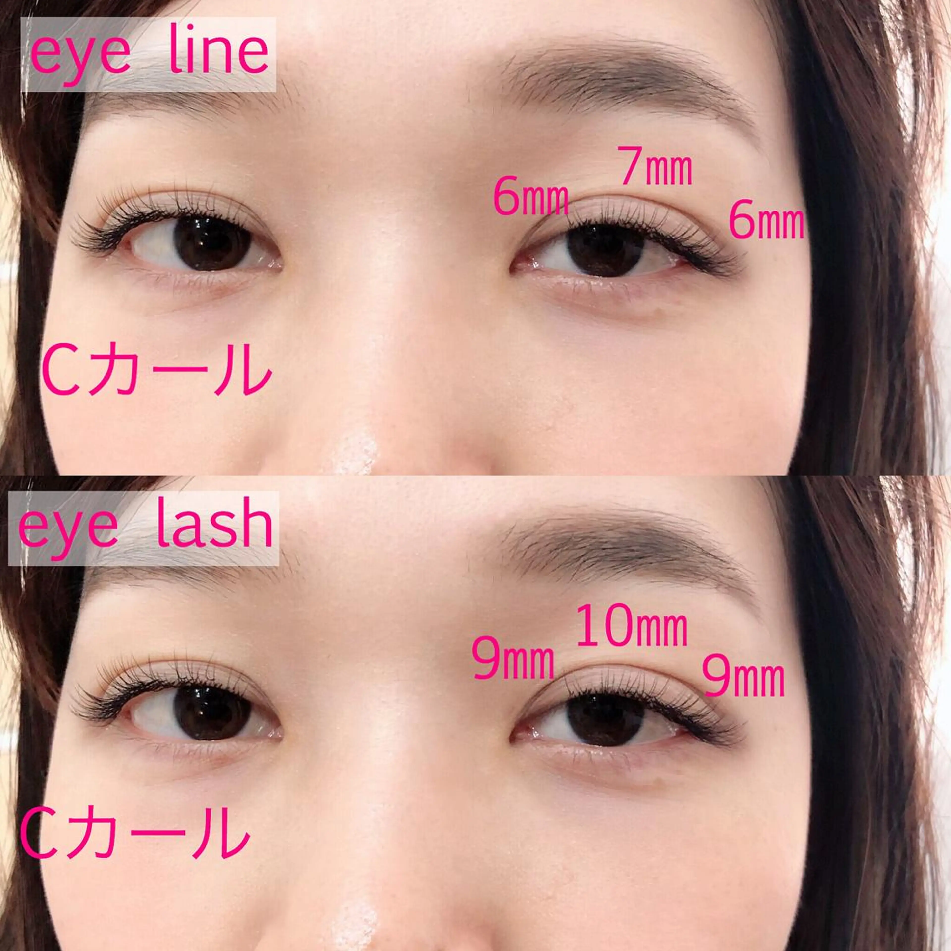 マツエク・マツパ 山本 あさ美のマツエク・マツパデザイン