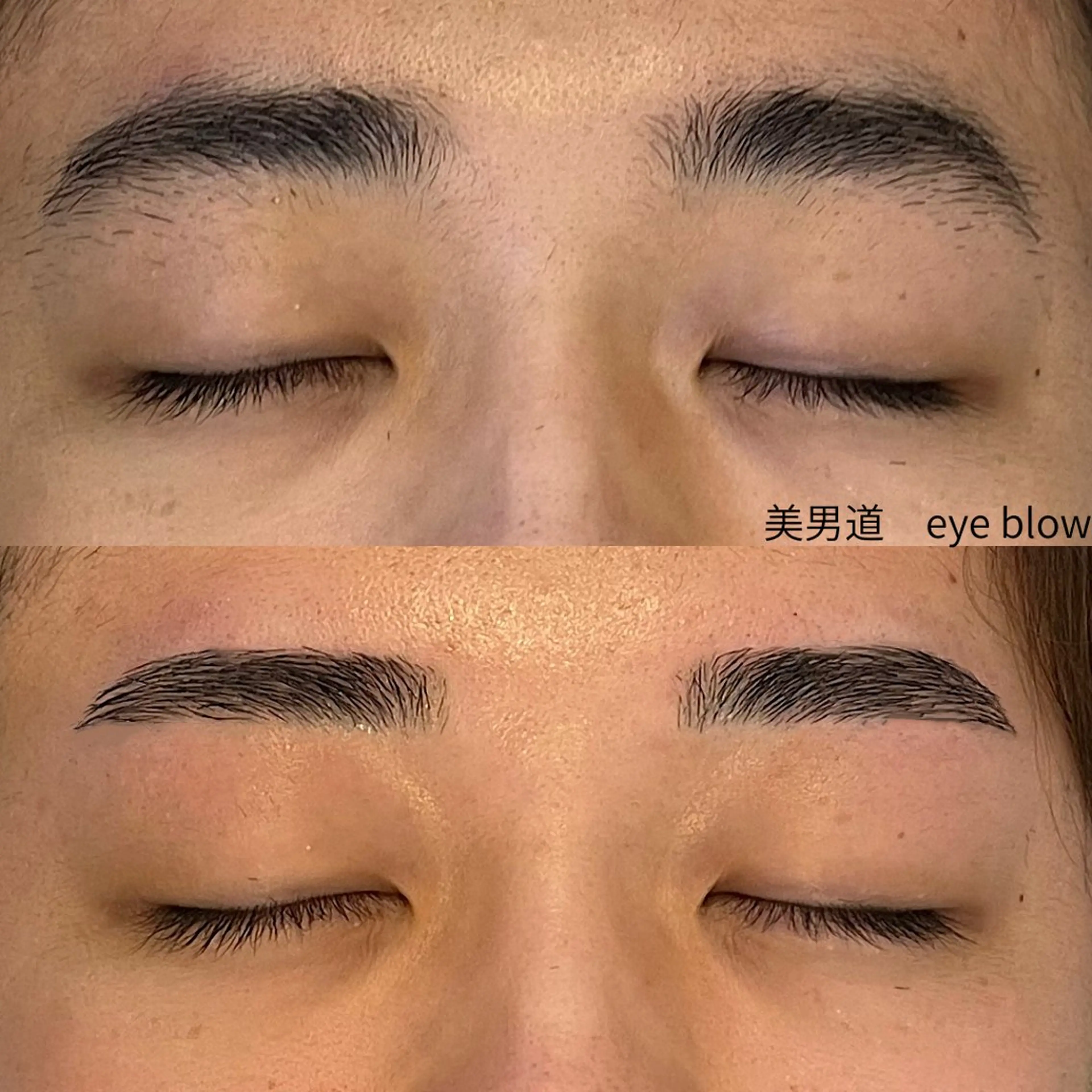 メンズ アイブロウ ワックス脱毛 眉カット BINANDO 桑原の眉毛・アイブロウイメージ