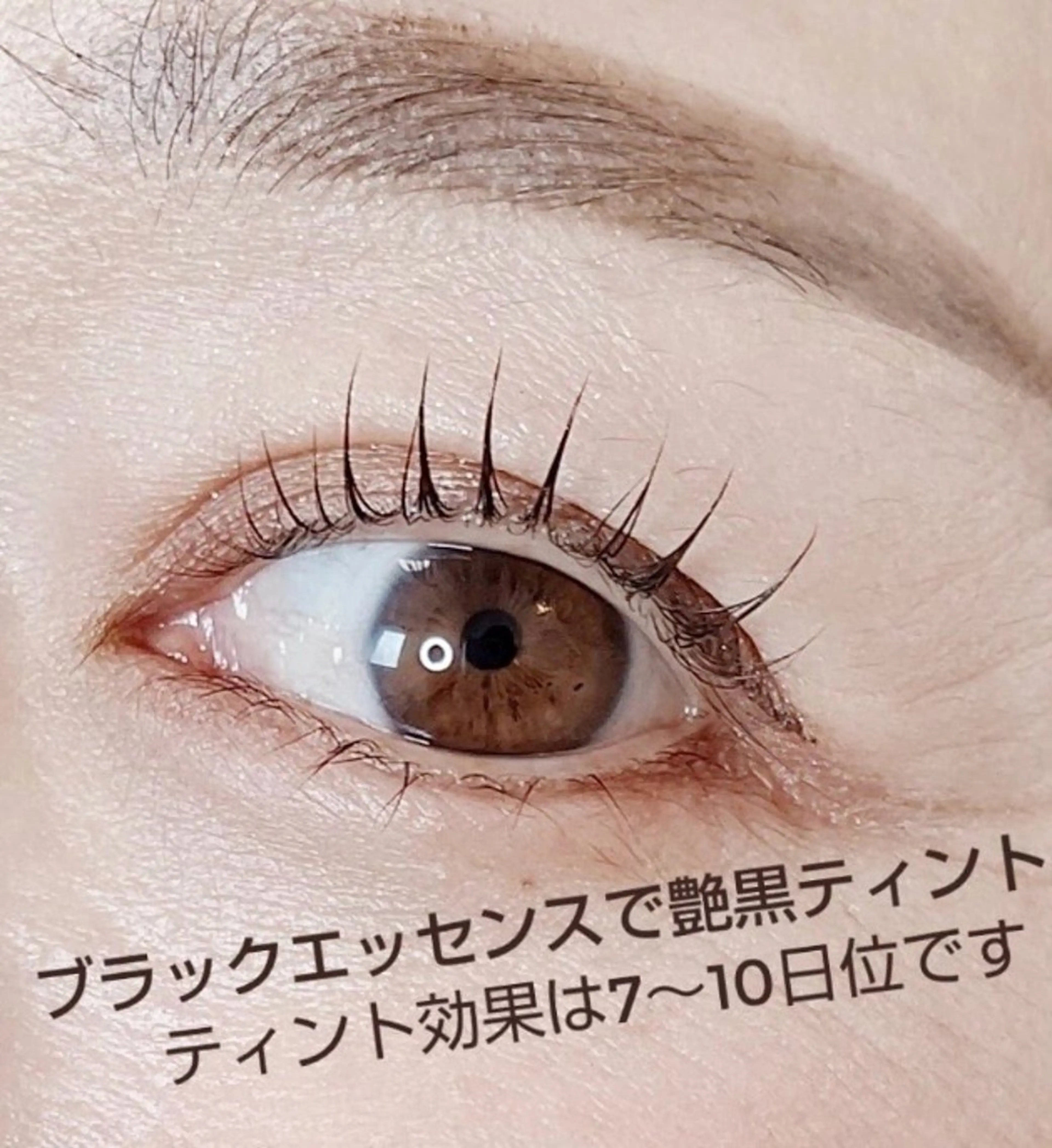 マツエク・マツパ マツパ broom_kupu RIOのマツエク・マツパデザイン