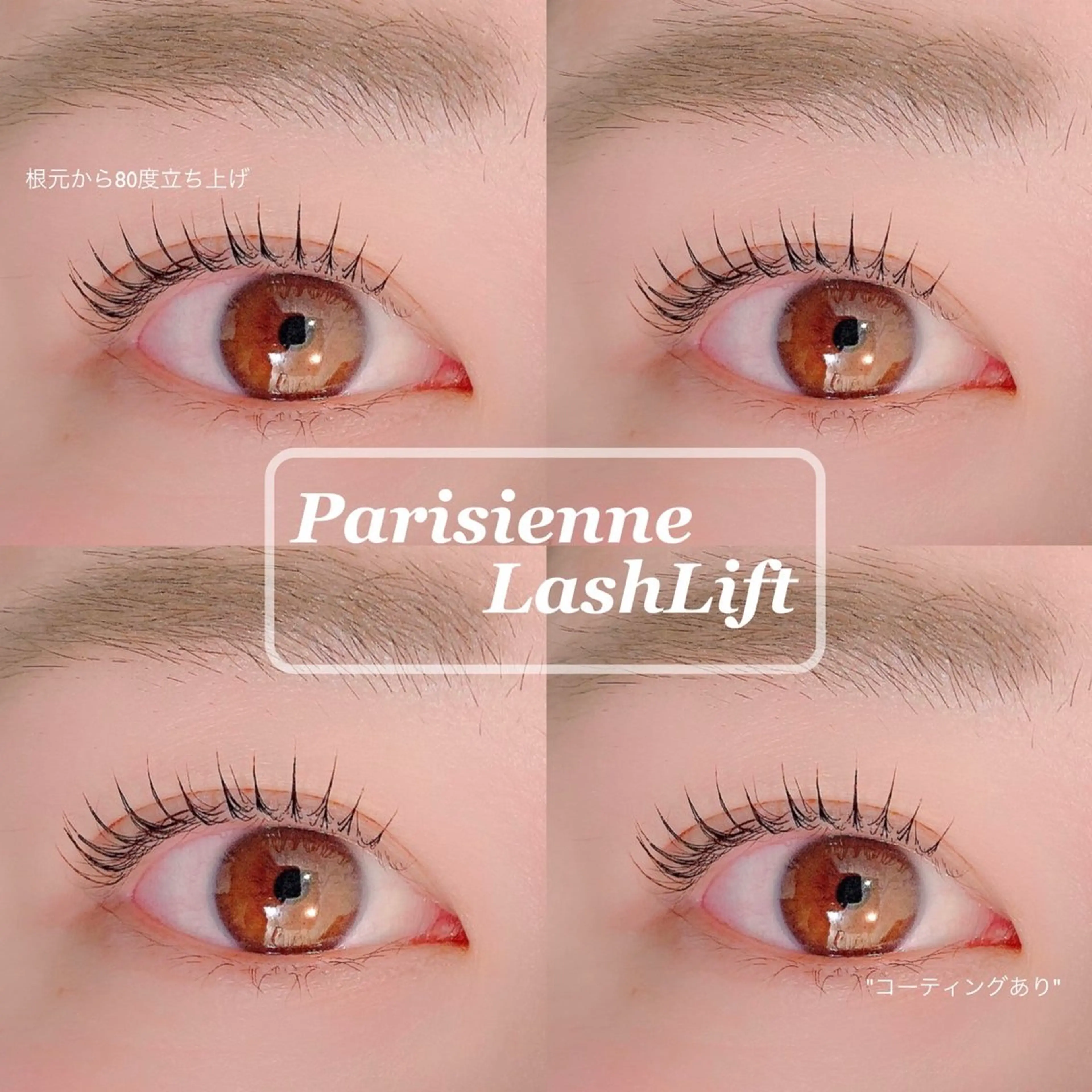 マツエク・マツパ Little Riverのマツエク・マツパデザイン