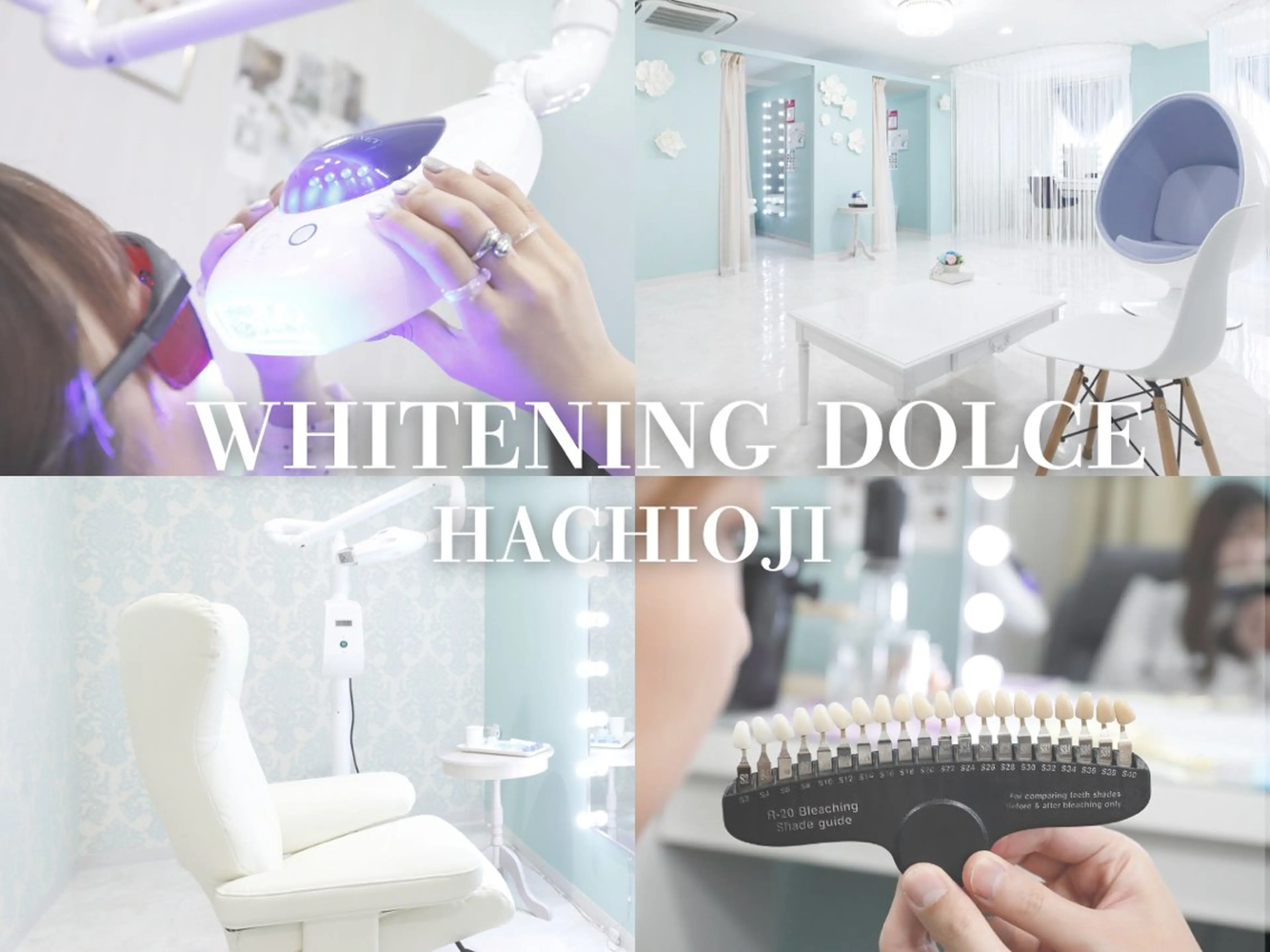 セルフホワイトニング Dolce八王子店のその他イメージ