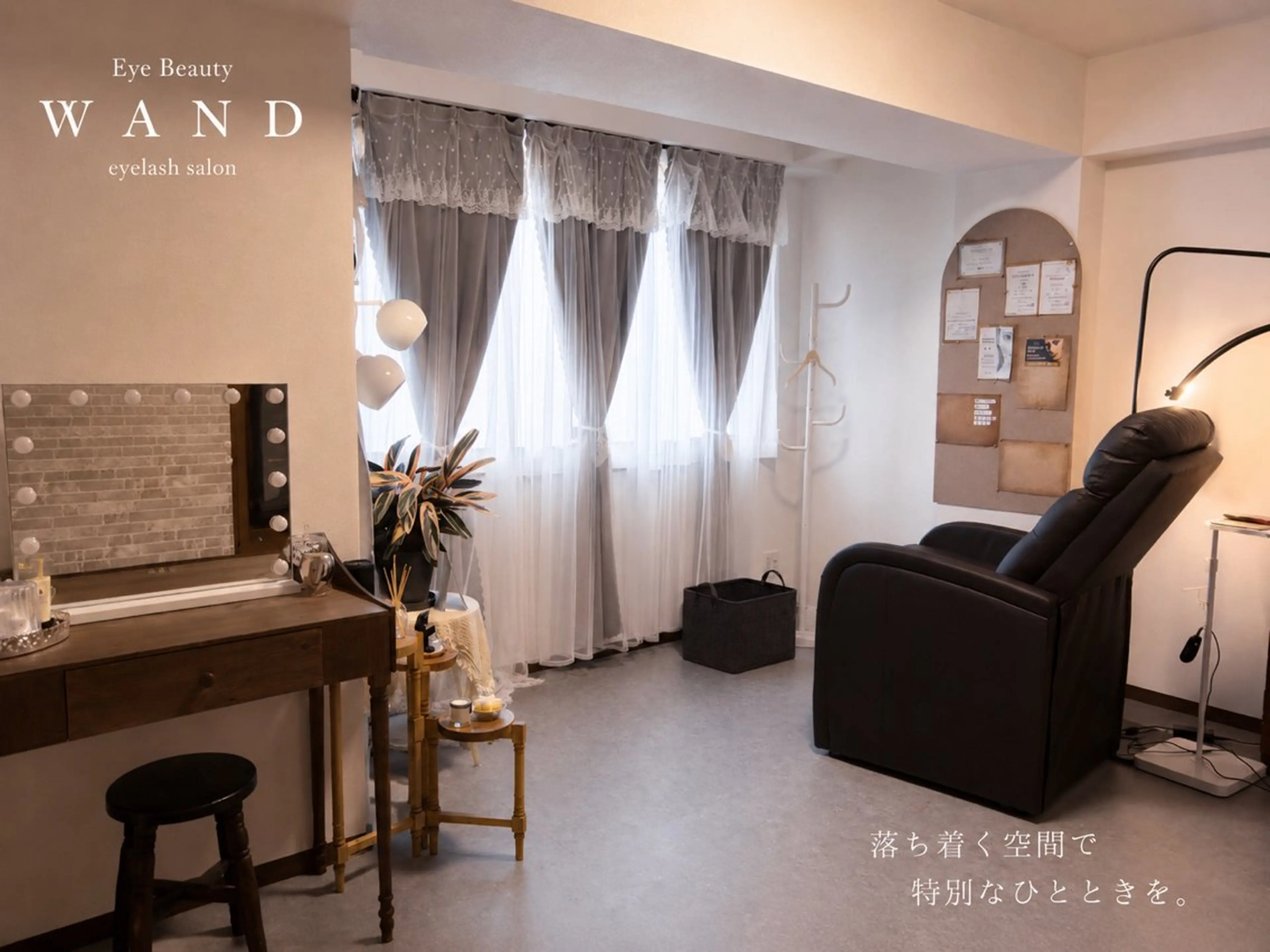 マツエク・マツパ マツパ Eye Beauty ＷＡＮＤのマツエク・マツパデザイン