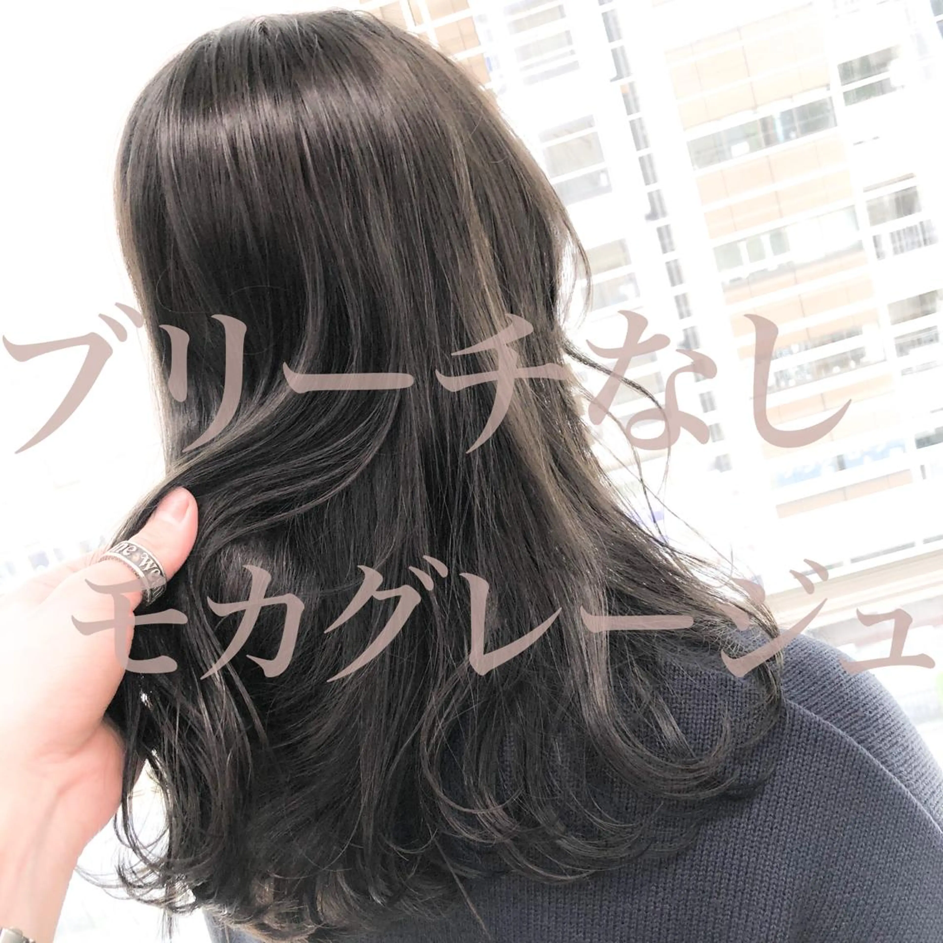 セミロング カット ヘアカラー ハイトーン×レイヤー カットTAKUMIのヘアスタイル