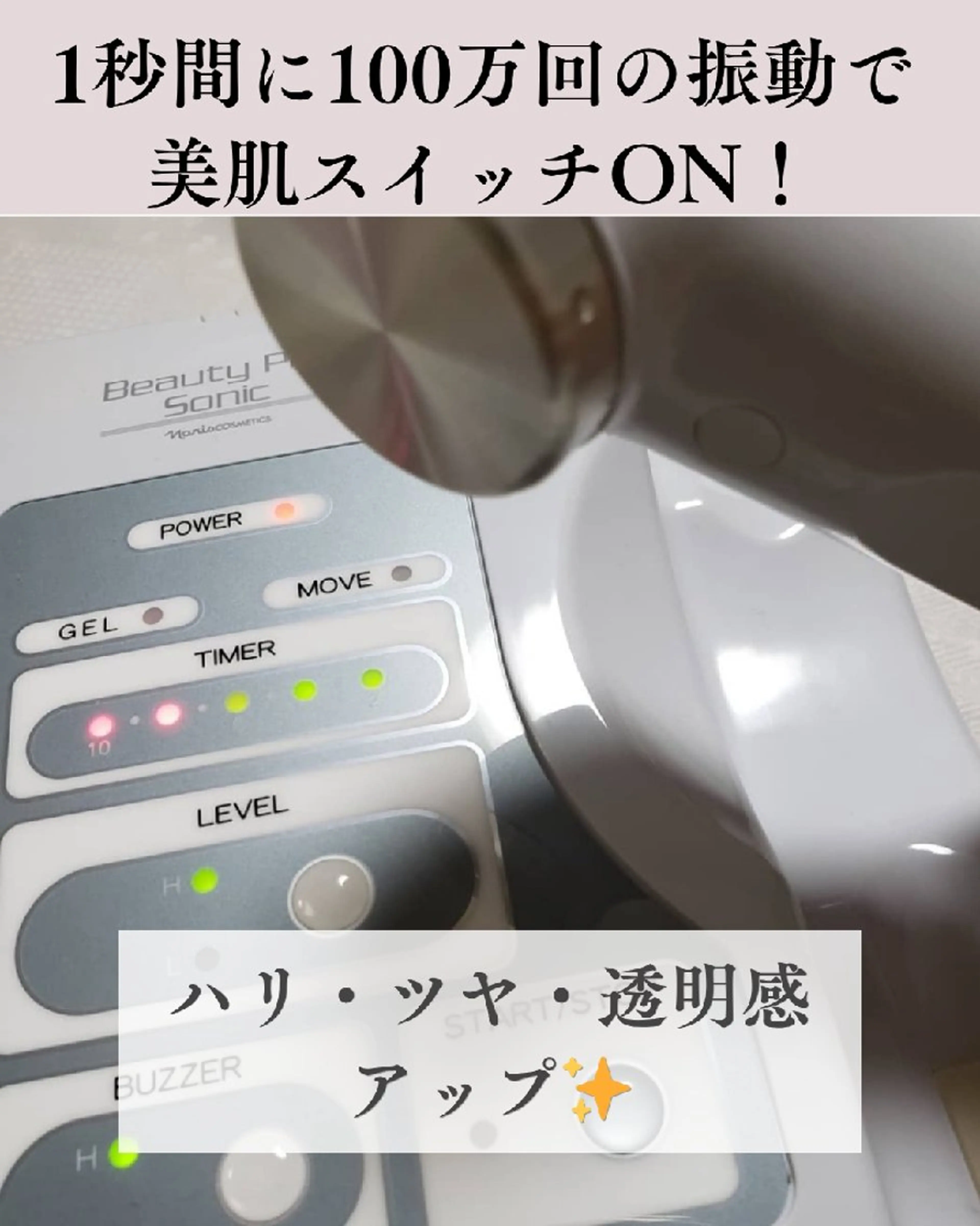 高城 麻弓のエステ・リラクイメージ