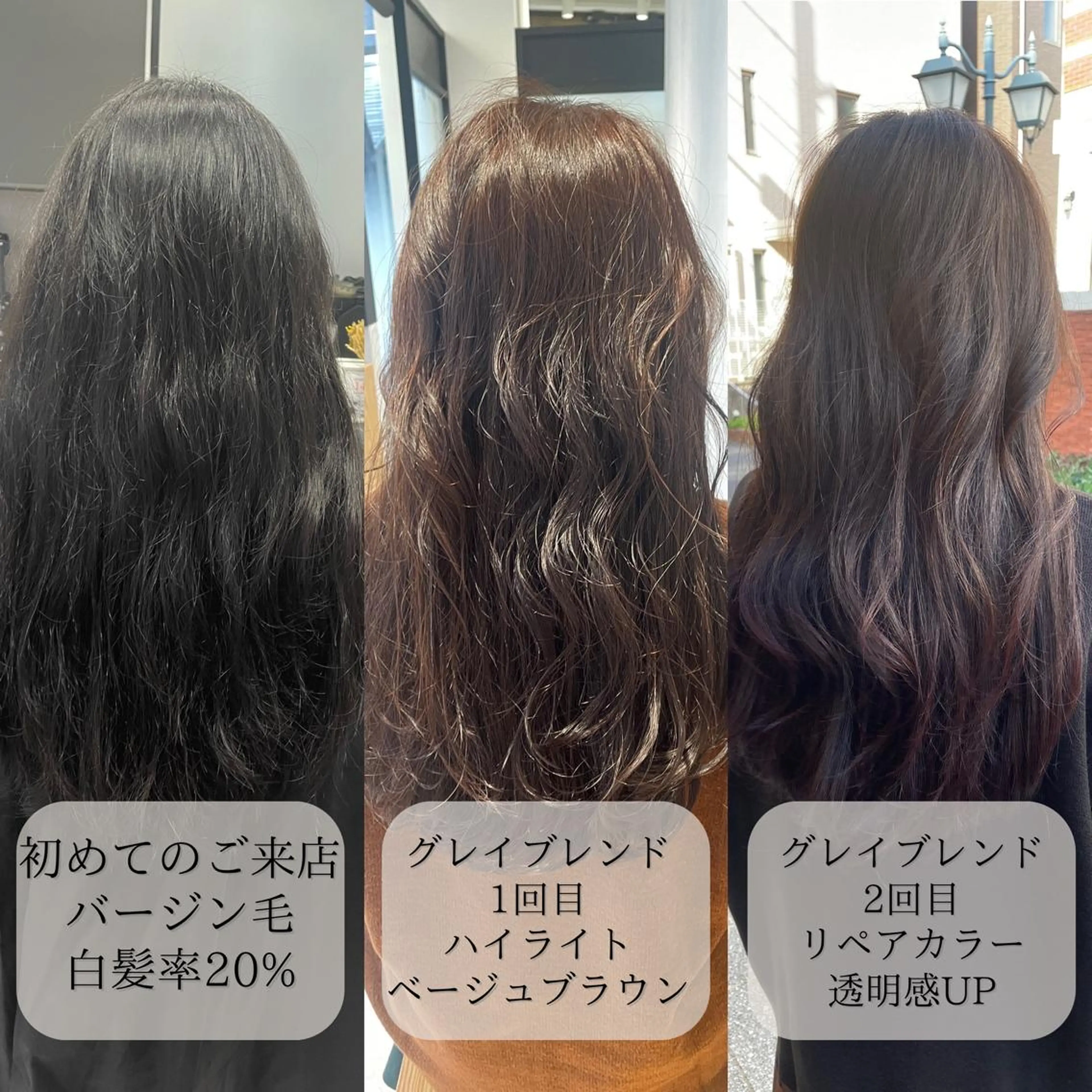 ロング カラー ハイライトカラー ハイライト カット ヘアカラー DX SHARE SALON所属・matka白髪ぼかし 大人ヘア/KEIKOのヘアスタイル