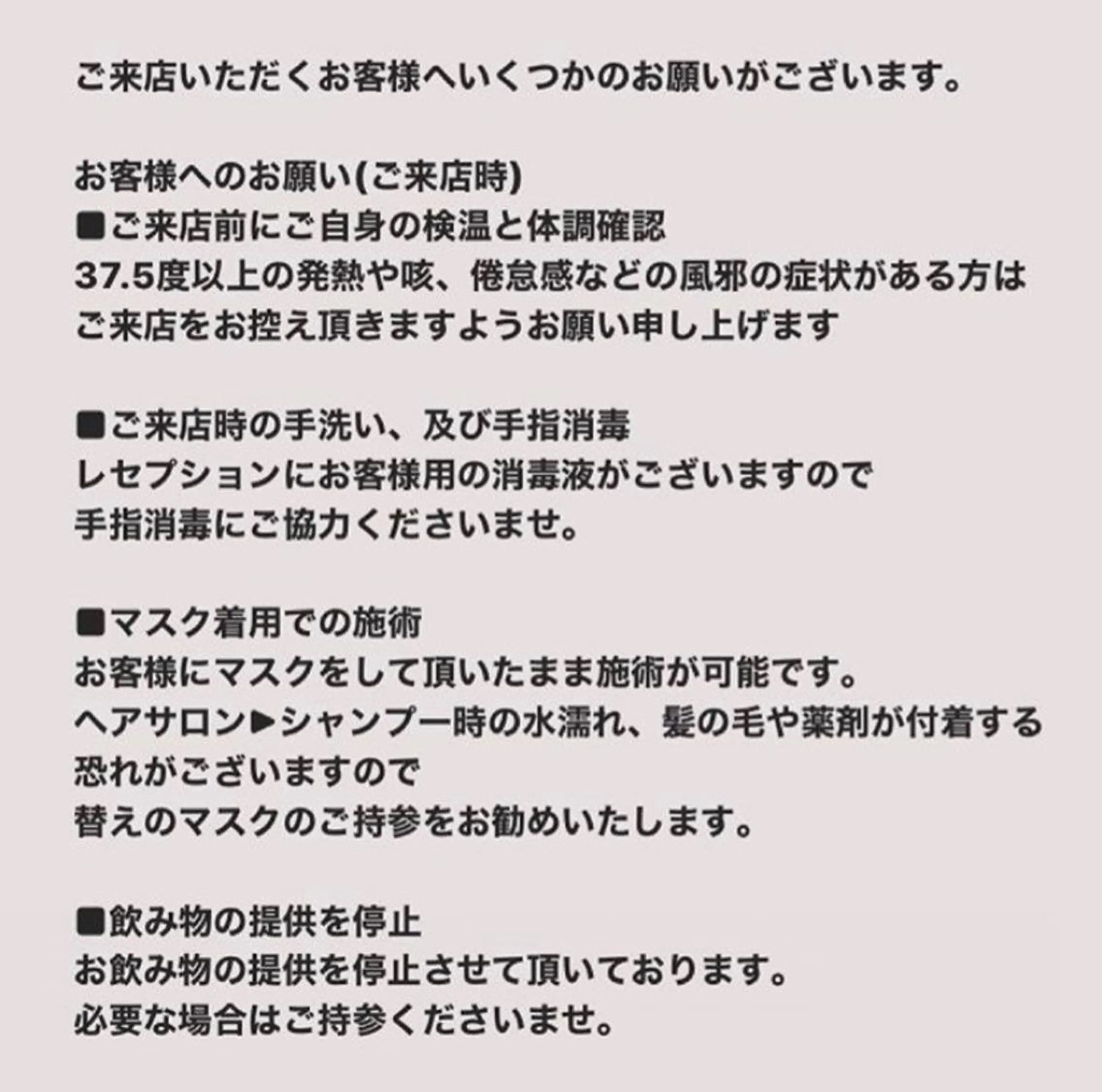 RIYA❤︎ Aujuaソムリエのヘアスタイル