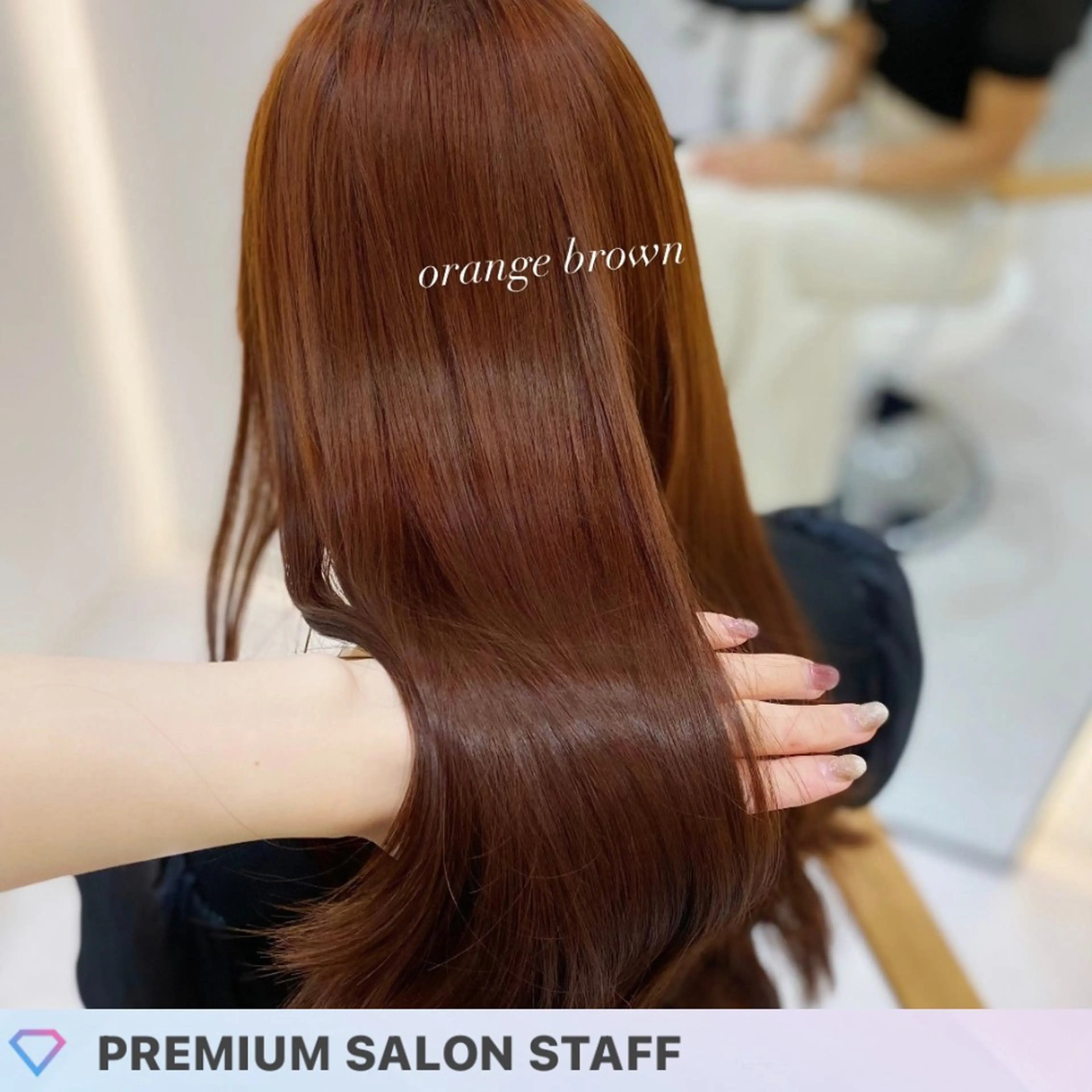 ロング カラー ブラウンカラー オレンジ オレンジブラウン トリートメント カット ヘアカラー トリートメント 艶髪・透明感カラー・ 韓国ヘア・Yuriのヘアスタイル