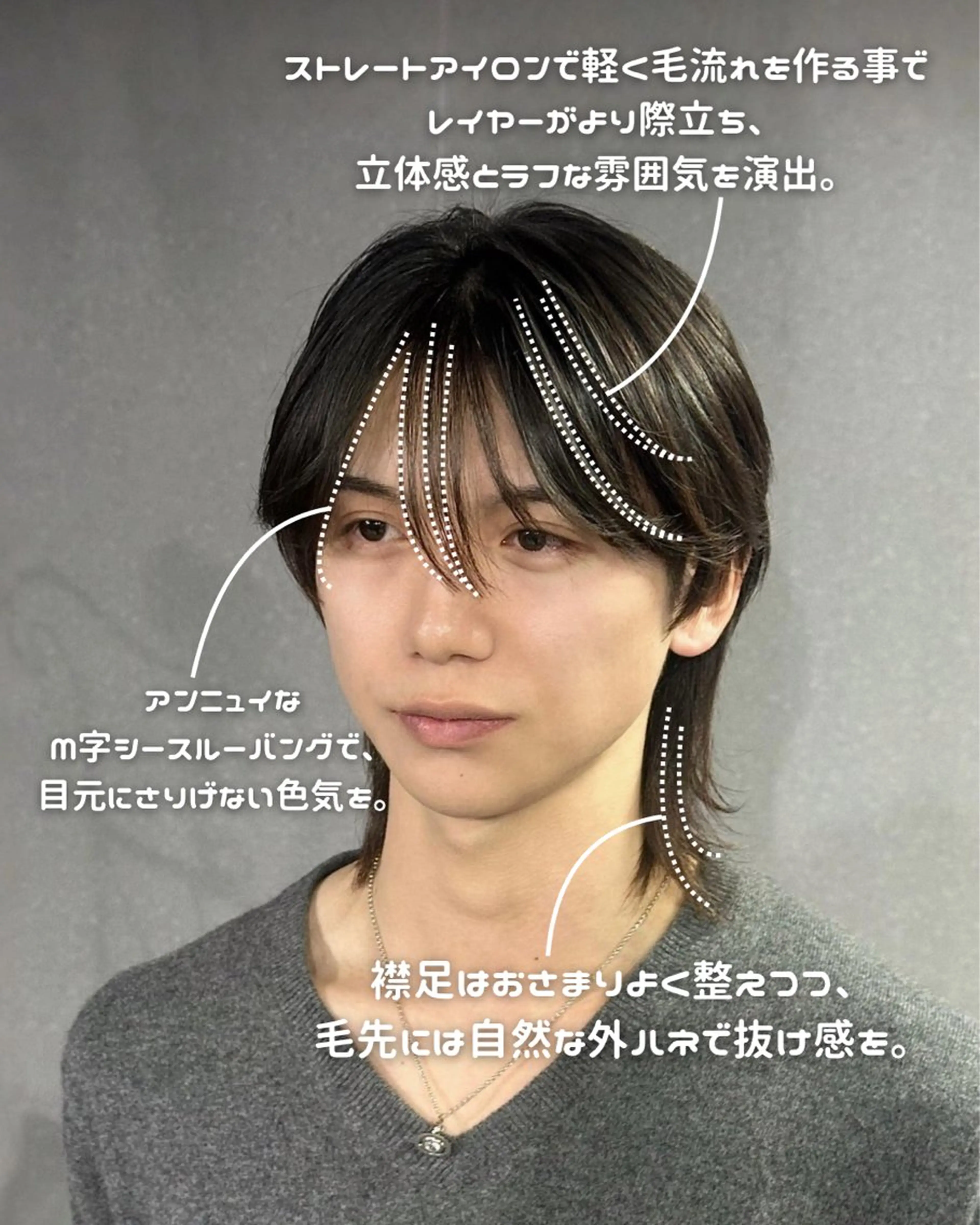 ミディアム メンズ カット マエダルイ🌐 レイヤースタイルのヘアスタイル