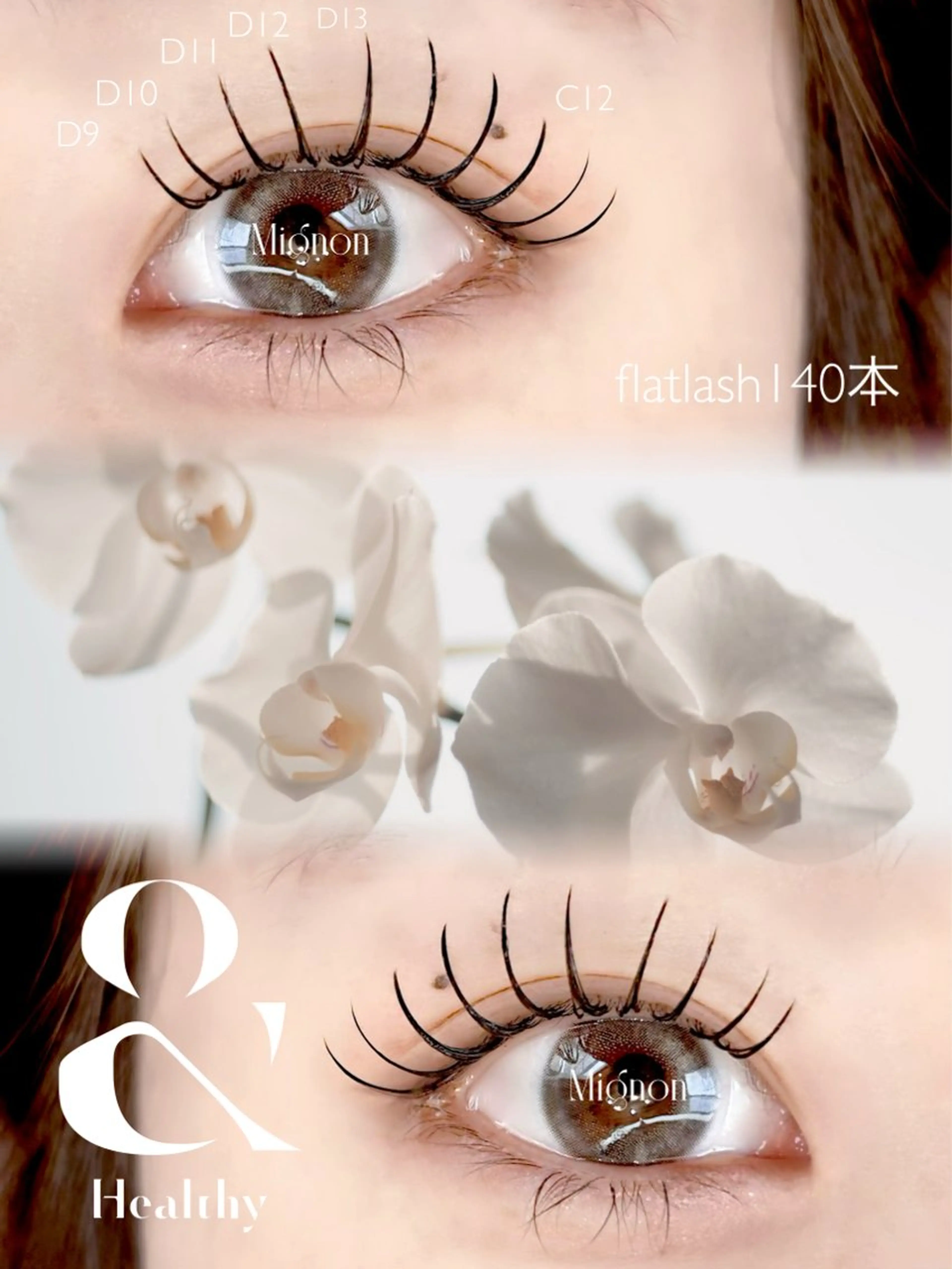 マツエク・マツパ マツエク Lash&Brow Mignon 廿日市のマツエク・マツパデザイン