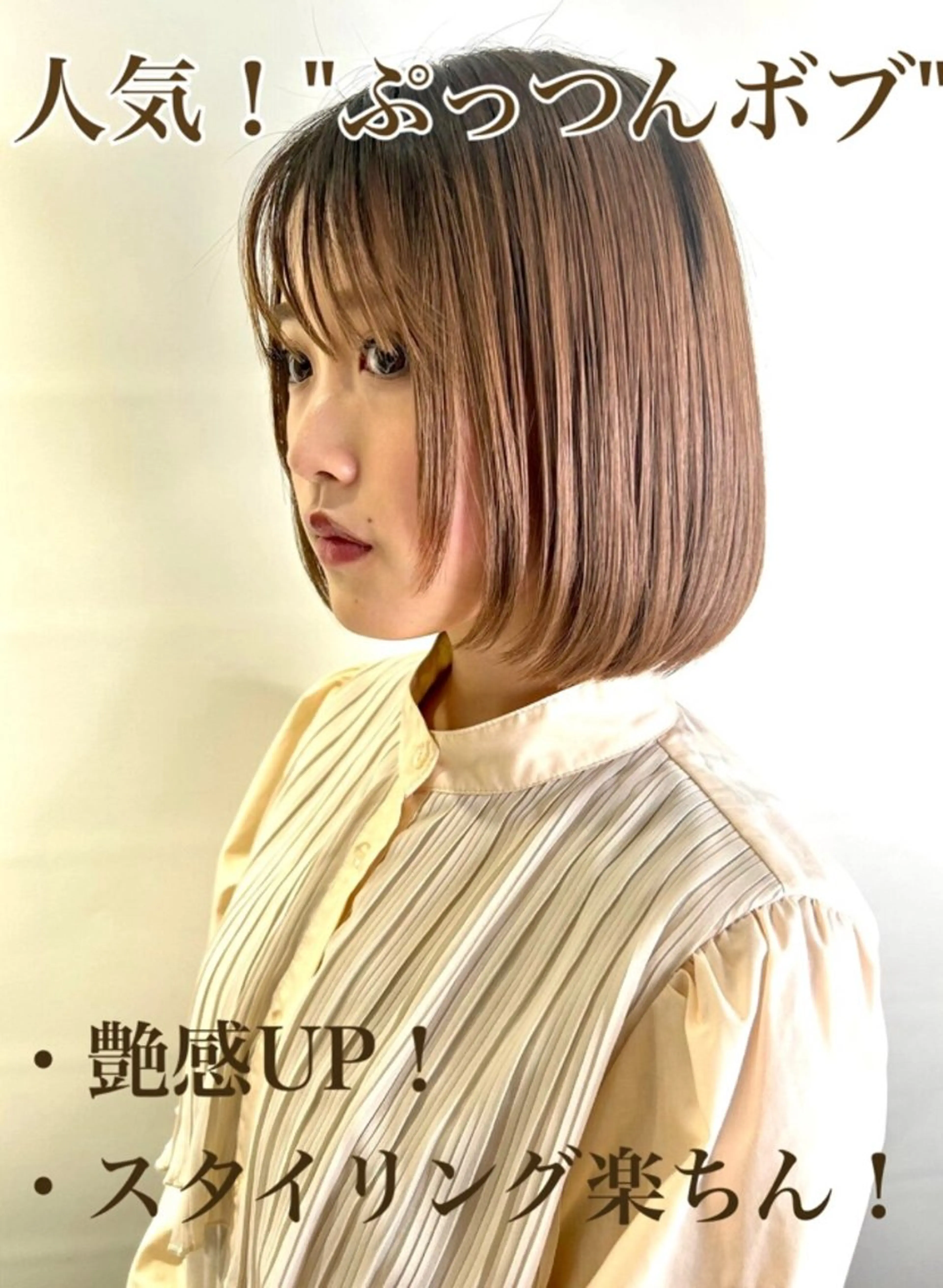 ミディアム カラー パーマ ボブ 似合わせ✨透明感🫧 佐藤優斗のヘアスタイル