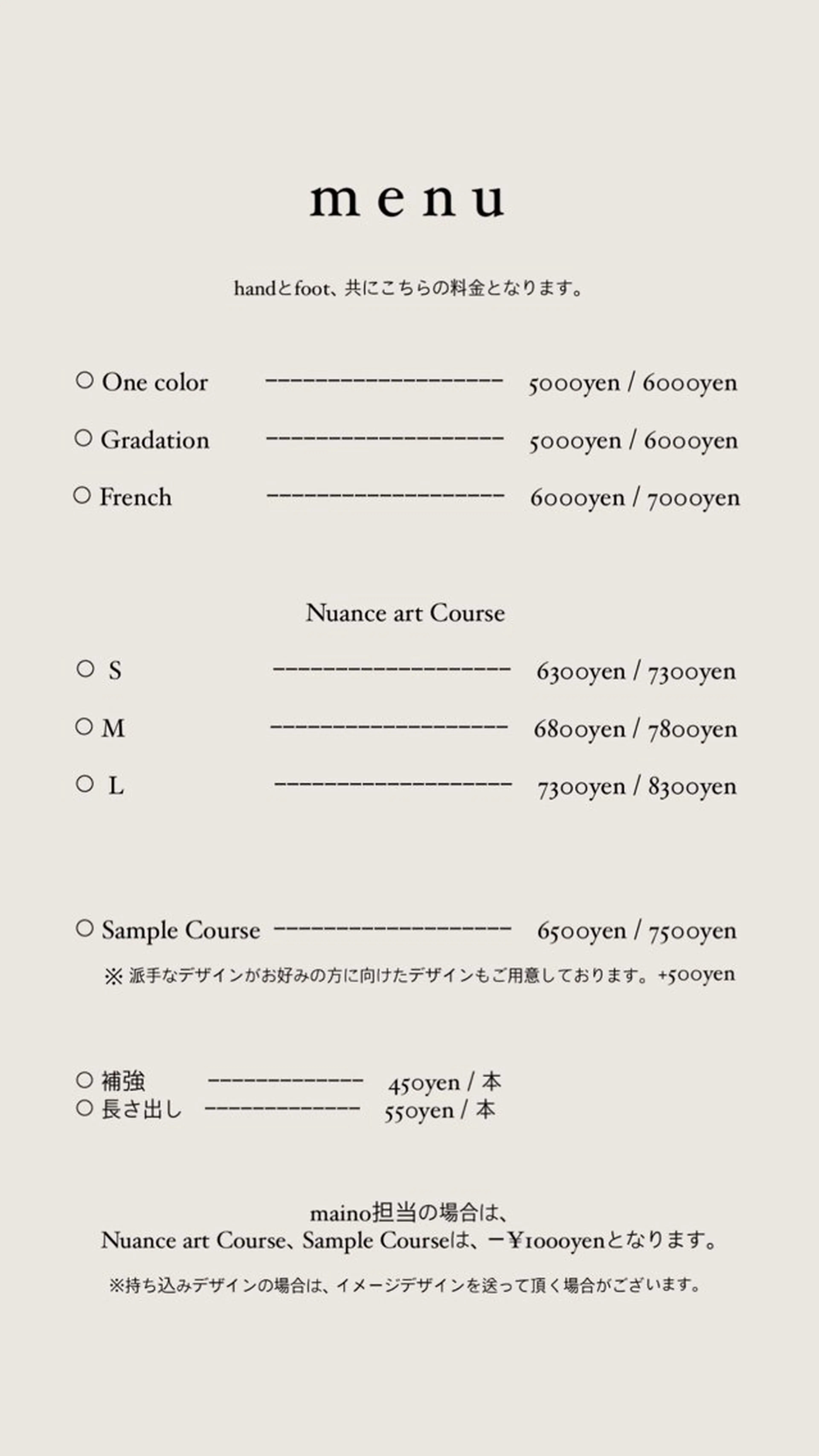 ネイル maino ( own　)のネイルデザイン
