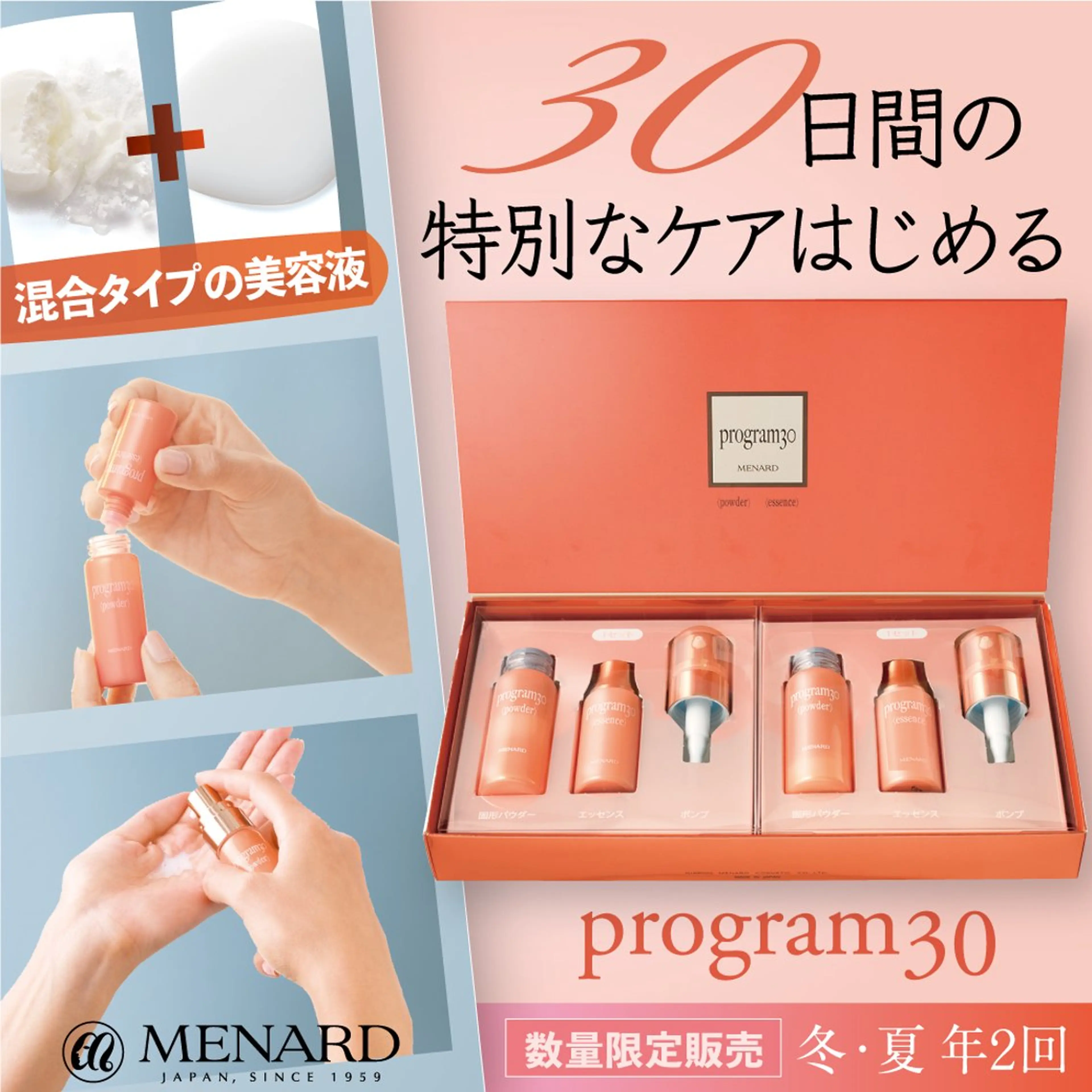 当店人気No.1❣️アドバンスコース+スペシャルケアの写真